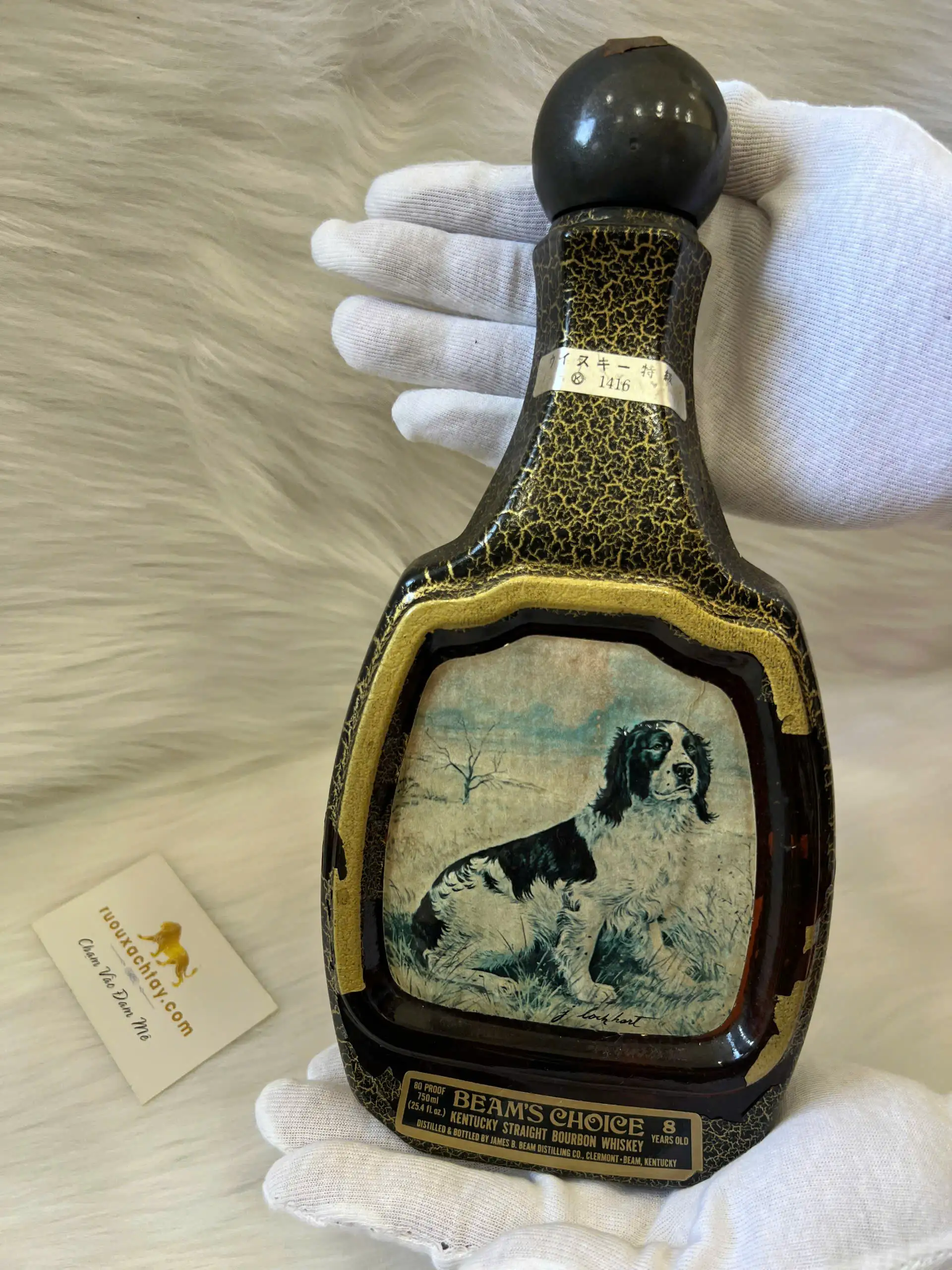 Bourbon Beam's Choice Collector's Edition Volume XII Springer Spaniel 1 Bourbon Beam's Choice Collector's Edition Volume XII Springer Spaniel (1)