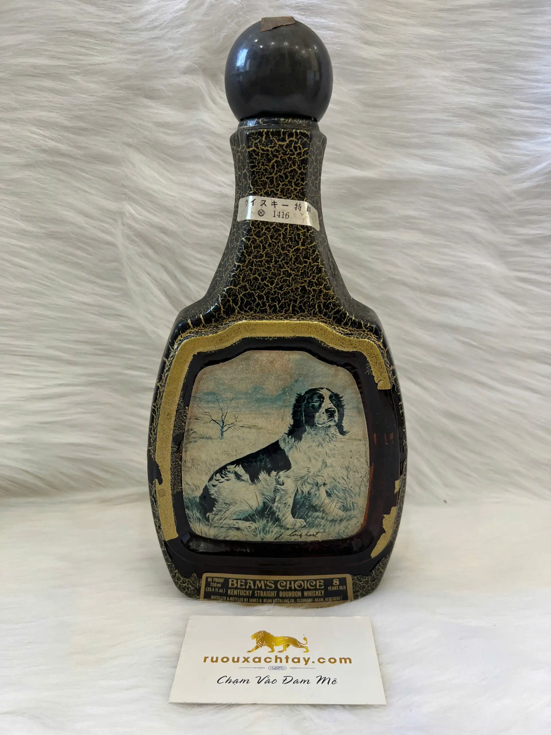 Bourbon Beam's Choice Collector's Edition Volume XII Springer Spaniel 2 Bourbon Beam's Choice Collector's Edition Volume XII Springer Spaniel (3)