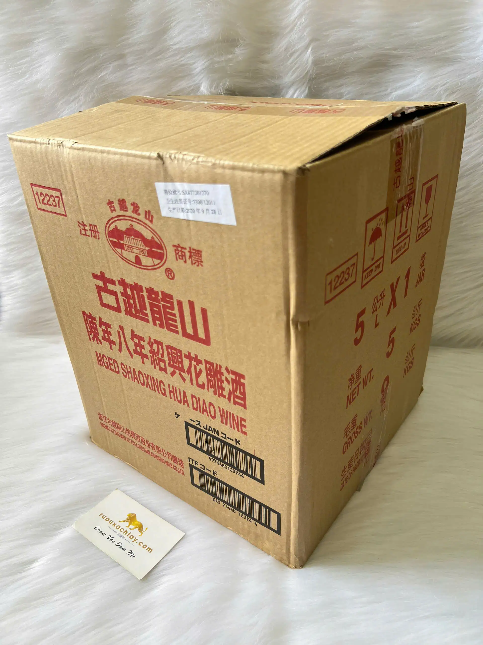 Cổ Nguyệt Long Sơn - Rượu Gạo Thiệu Hưng 8 Năm Tuổi 5000ml 2 Gu Yue Long Shan - Rượu gạo Thiệu Hưng 8 năm tuổi 5000ml (3)