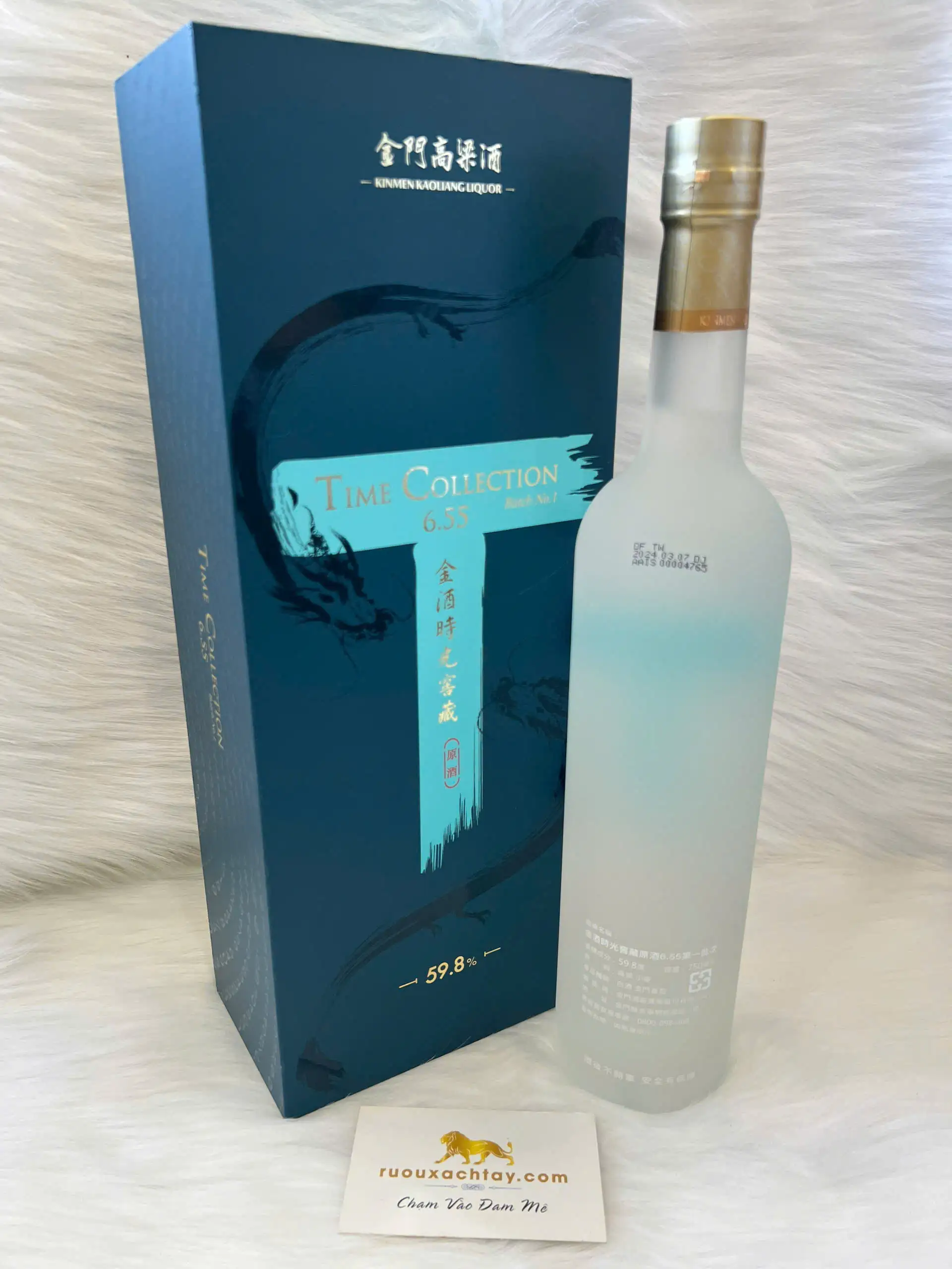 Kinmen Kaoliang Time Collection 6.55 Batch 1 5 Kinmen Kaoliang Time Collection 6.55 Batch 1 (2)