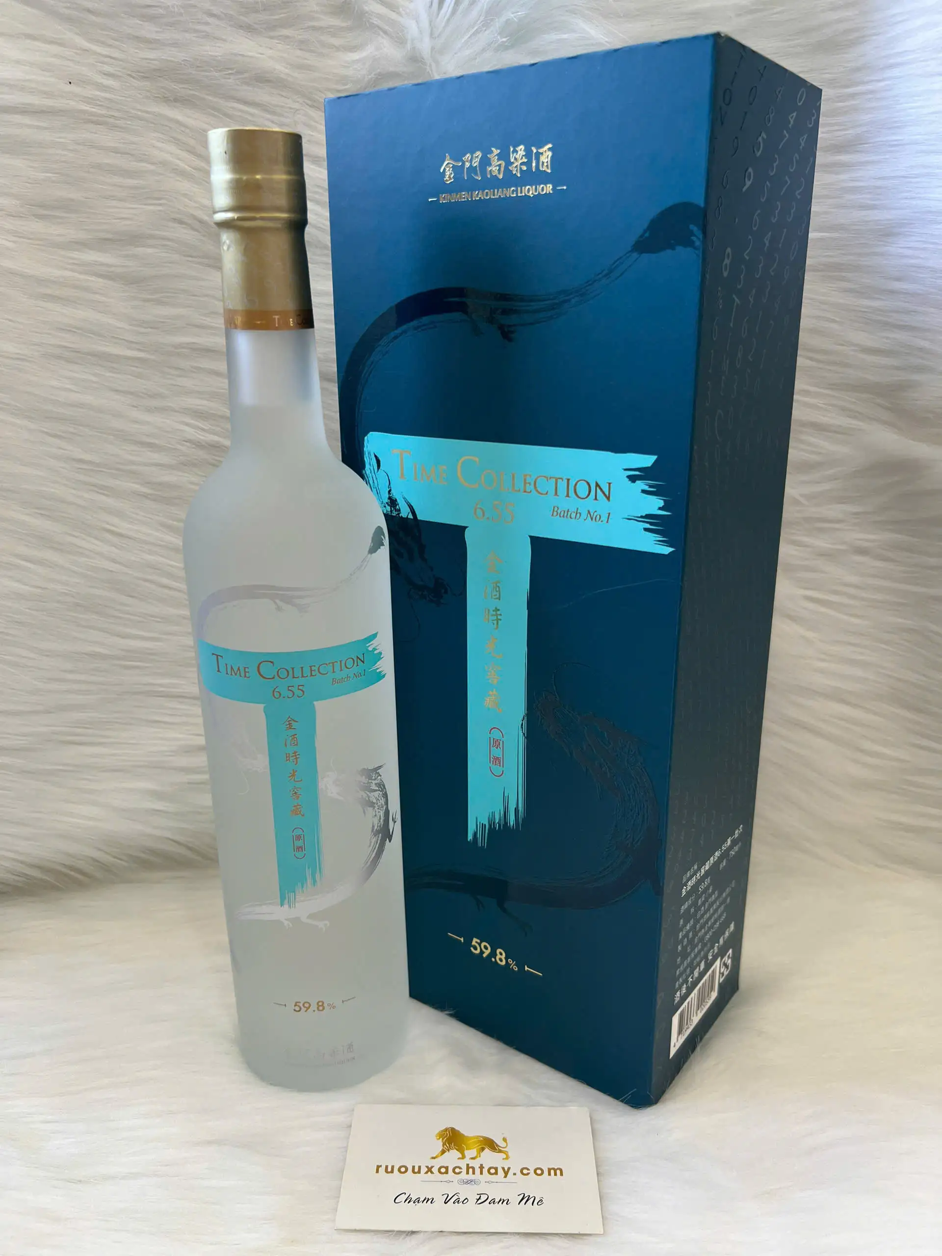 Kinmen Kaoliang Time Collection 6.55 Batch 1 4 Kinmen Kaoliang Time Collection 6.55 Batch 1 (3)