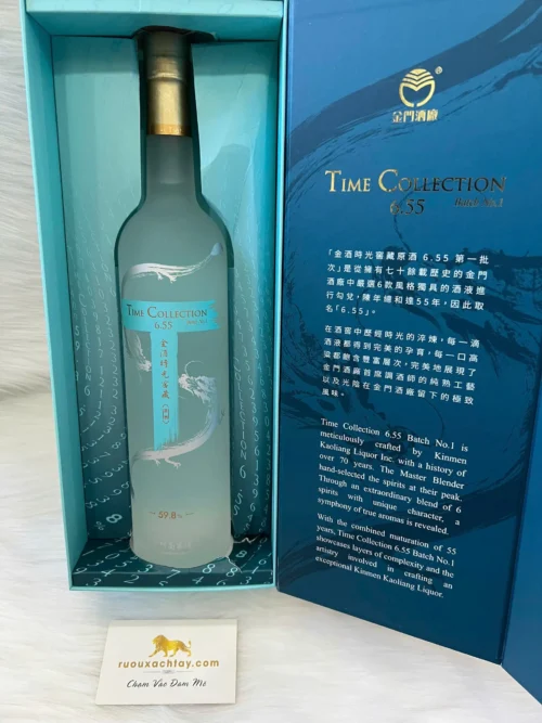 Kinmen Kaoliang Time Collection 6.55 Batch 1 7 Kinmen Kaoliang Time Collection 6.55 Batch 1 (5)