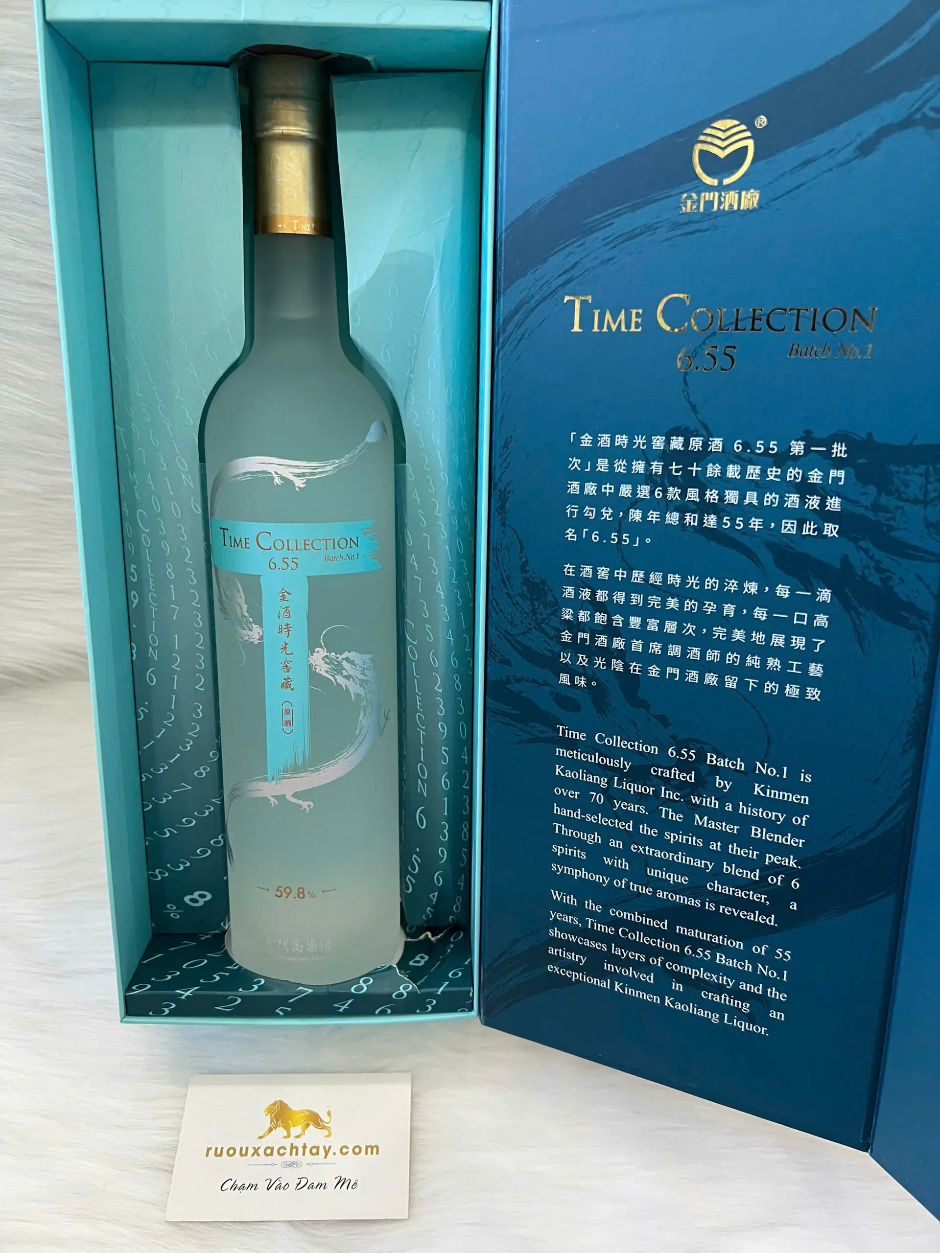 Kinmen Kaoliang Time Collection 6.55 Batch 1 3 Kinmen Kaoliang Time Collection 6.55 Batch 1 (5)