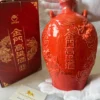 Long Đằng Vạn Lý - Kinmen Kaoliang Red Jar 1000ml (1)