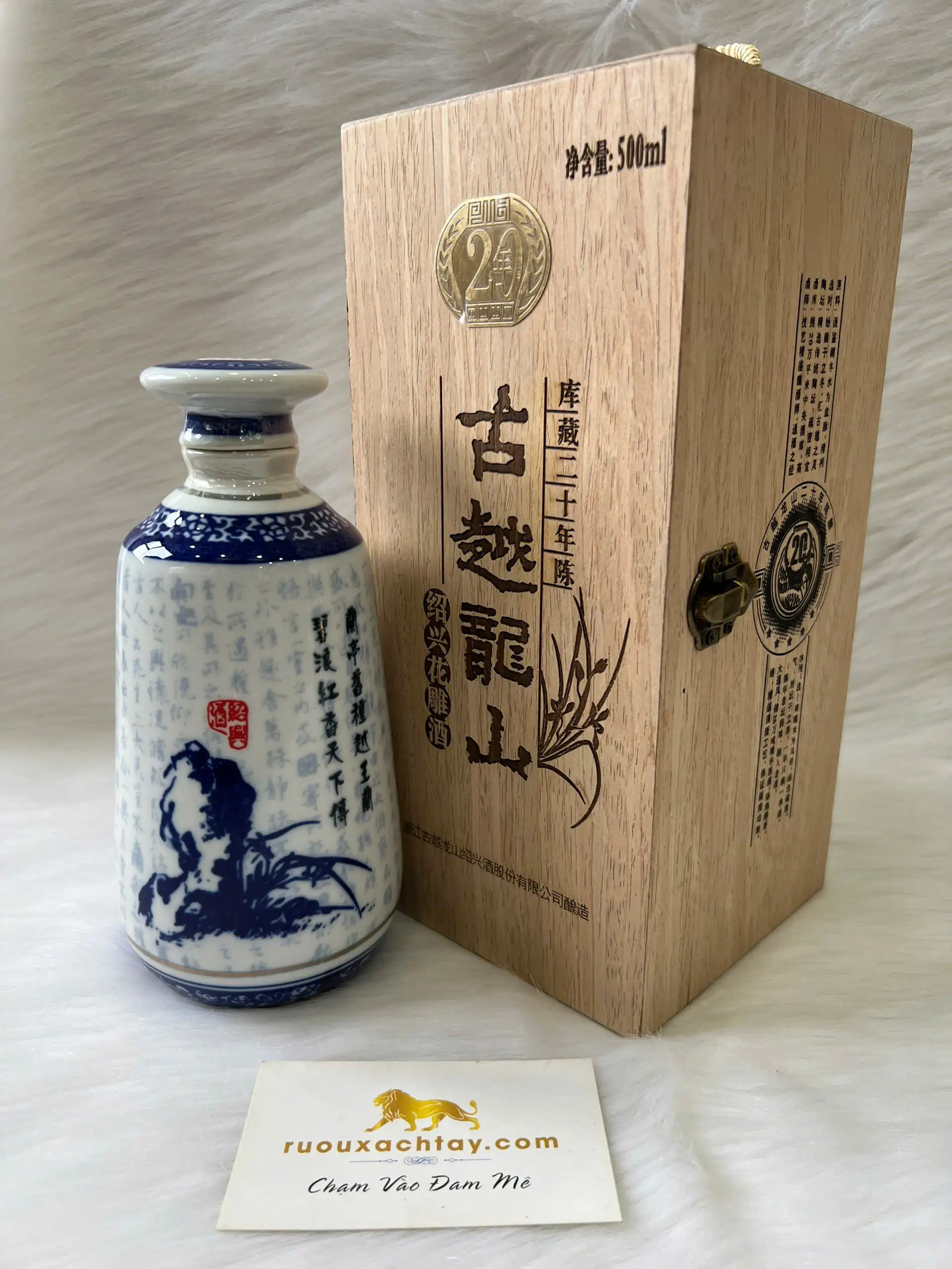 Rượu Cổ Nguyệt Long Sơn - Rượu Thiệu Hưng Hoa Điêu 20 năm tuổi 500ml 4 Rượu Cổ Nguyệt Long Sơn - Rượu Thiệu Hưng Hoa Điêu 20 năm tuổi 500ml (2)