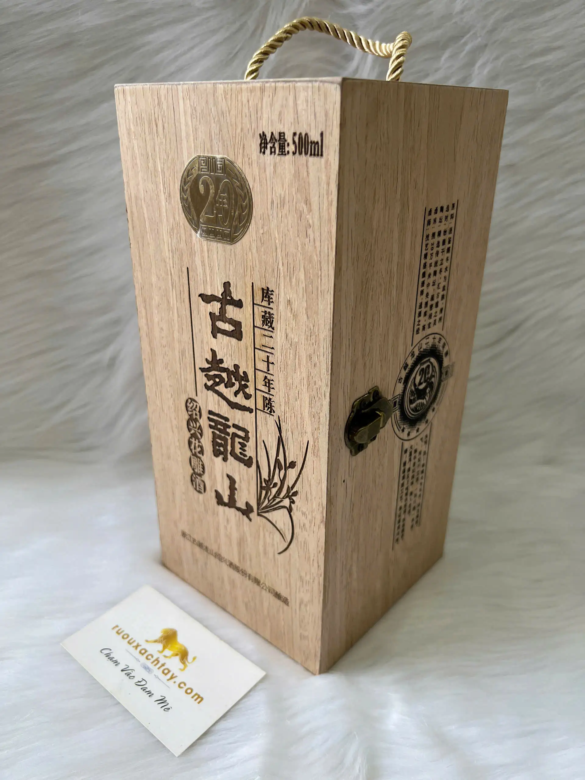 Rượu Cổ Nguyệt Long Sơn - Rượu Thiệu Hưng Hoa Điêu 20 năm tuổi 500ml 2 Rượu Cổ Nguyệt Long Sơn - Rượu Thiệu Hưng Hoa Điêu 20 năm tuổi 500ml (3)