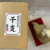 Rượu Sake Honjozo Hamakawa Shoten Zodiac 2025 10 Rượu sake Junmai Honshuichi Zodiac (1)