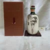 Suntory Oribe Shochikubai Tokkuri