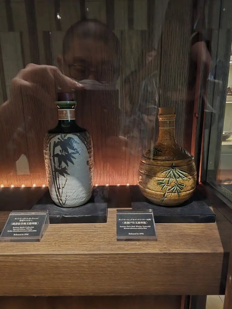 Suntory Oribe Shochikubai Tokkuri tại bảo tàng nhà máy rượu Suntory