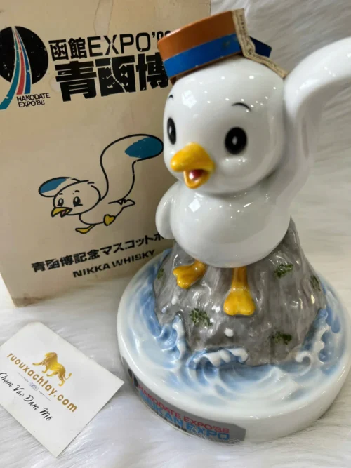 Super Nikka Hakodate Expo '88 Decanter (3)