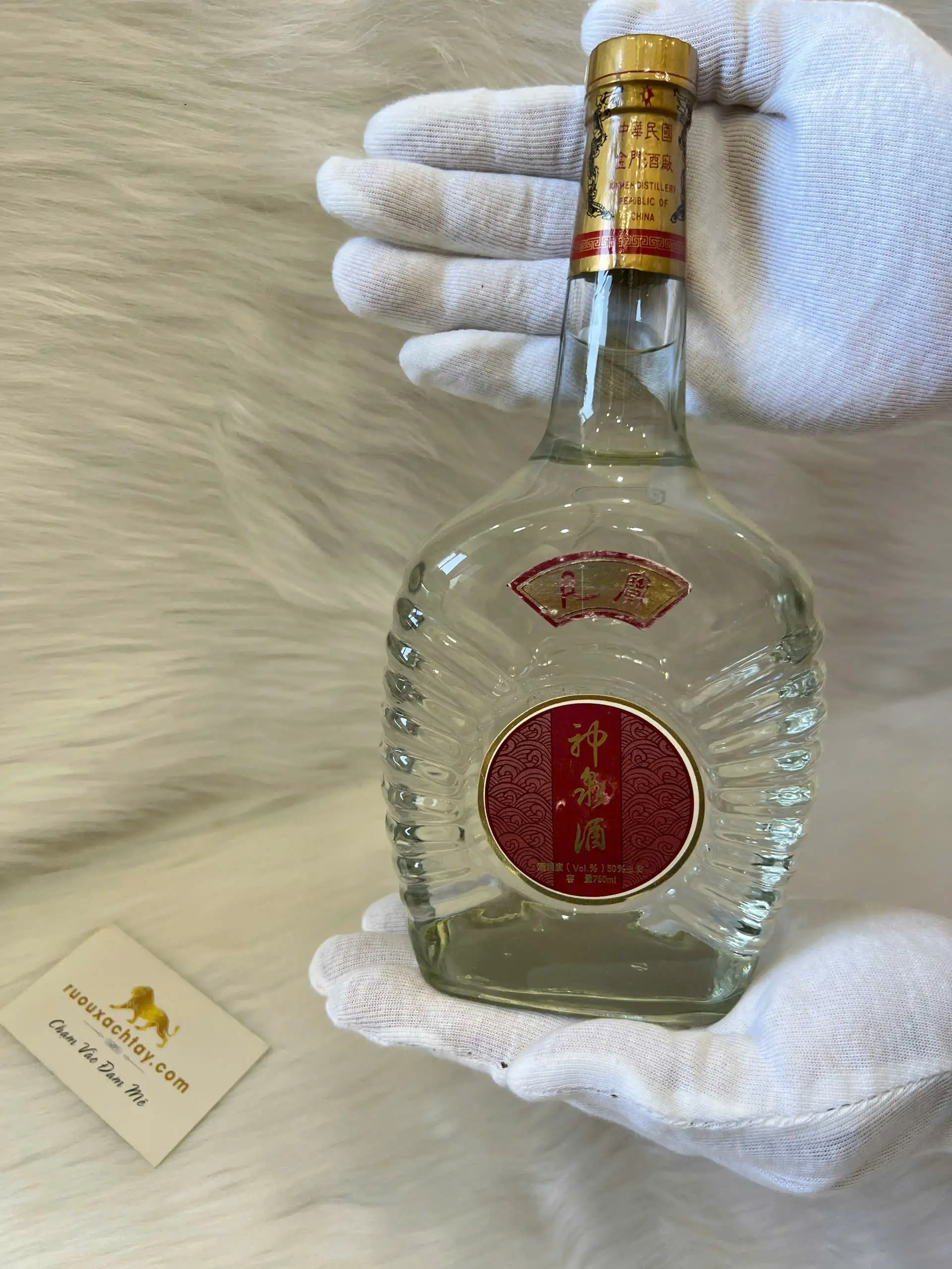 1981 Thần Tuyền Tửu Kinmen Kaoliang Liquor 1 Thần Tuyền Tửu - Kinmen Kaoliang Liquor (1)