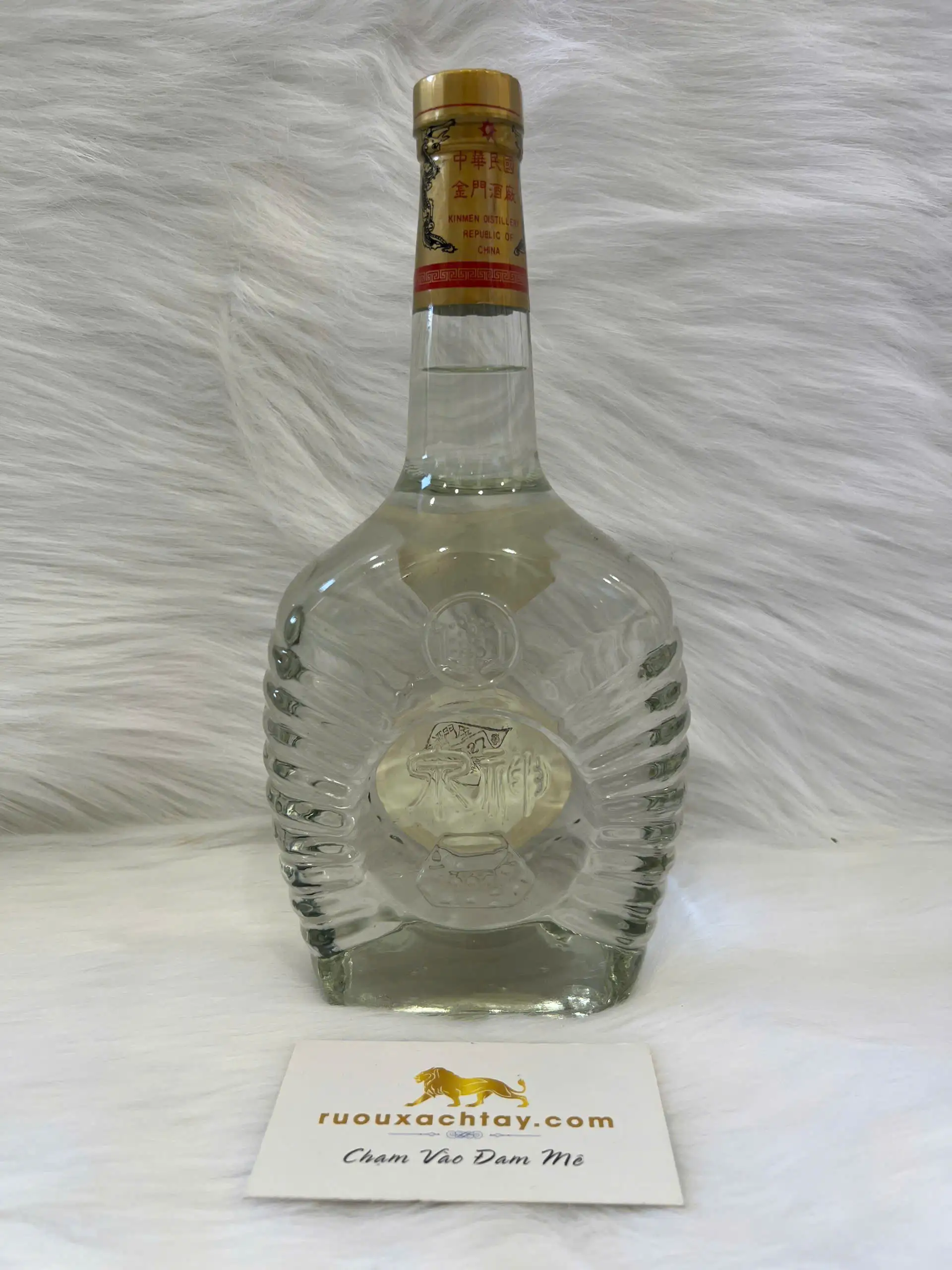 1981 Thần Tuyền Tửu Kinmen Kaoliang Liquor 3 Thần Tuyền Tửu - Kinmen Kaoliang Liquor (2)