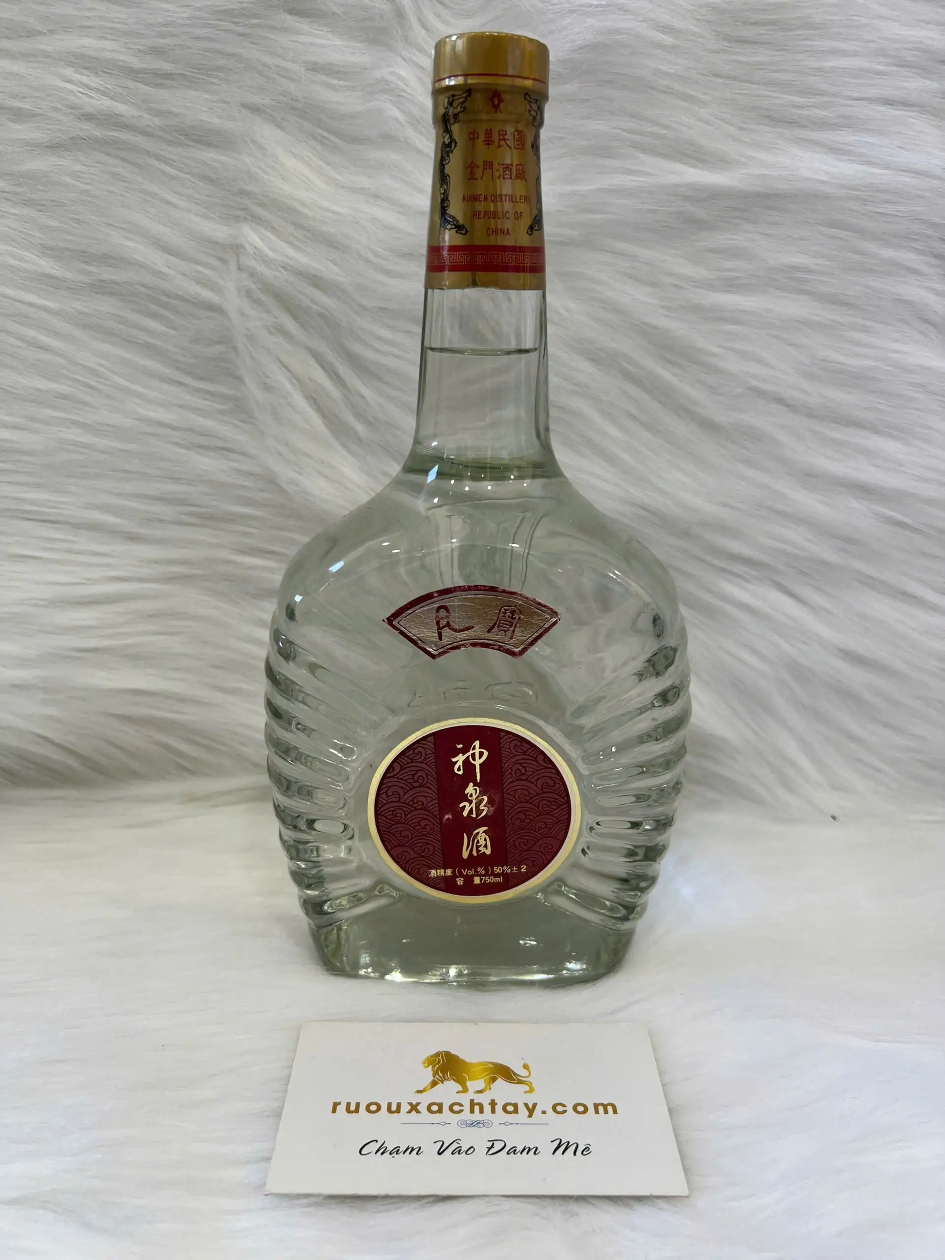 1981 Thần Tuyền Tửu Kinmen Kaoliang Liquor 2 Thần Tuyền Tửu - Kinmen Kaoliang Liquor (3)