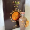 2005 Rượu Ngũ Lương Dịch 15 Năm - Wuliangye 15 Year Old Baijiu 132 2005 Rượu Ngũ Lương Dịch 15 Năm - Wuliangye 15 Year Old Baijiu (1)