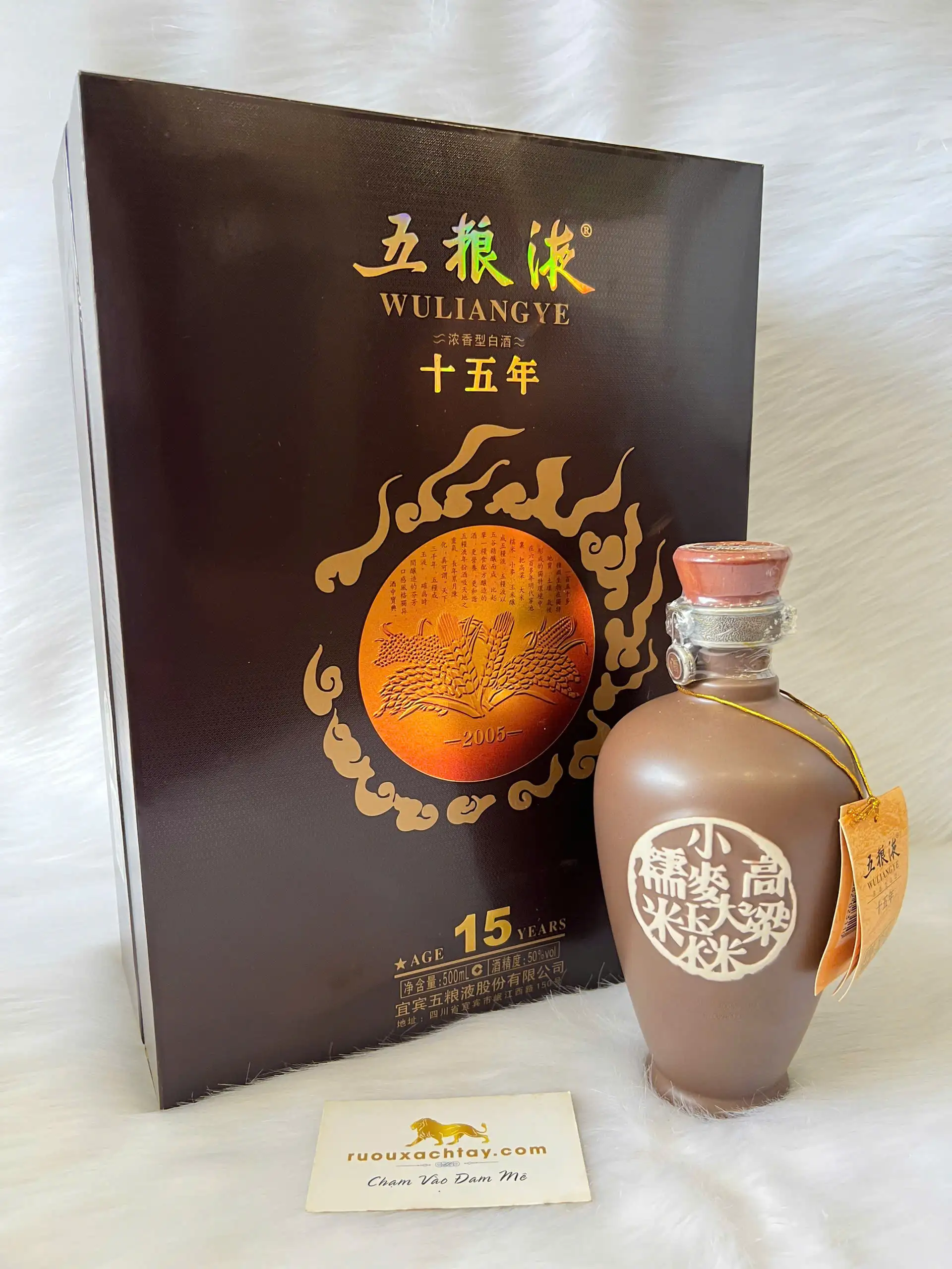 2005 Rượu Ngũ Lương Dịch 15 Năm - Wuliangye 15 Year Old Baijiu 2 2005 Rượu Ngũ Lương Dịch 15 Năm - Wuliangye 15 Year Old Baijiu (2)