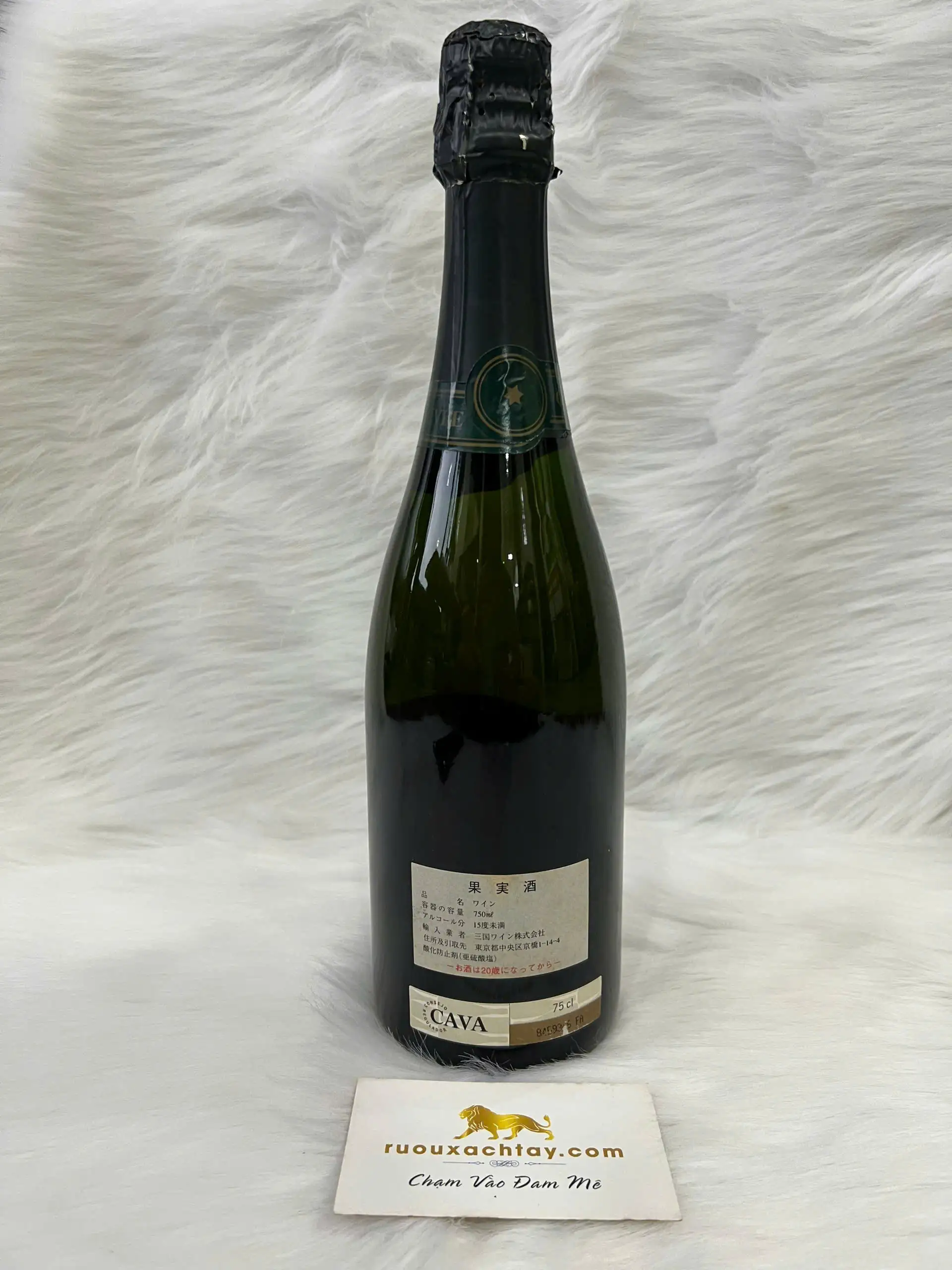 Champagne Roger Goulart Gran Cuvee Extra Brut Cava 1998 2 Champagne Roger Goulart Gran Cuvee Extra Brut Cava 1998 (3)