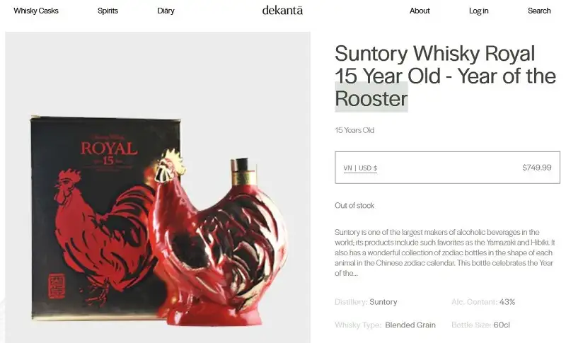 Giá rượu Suntory Royal 15 Year Old Red Rooster Zodiac 2005