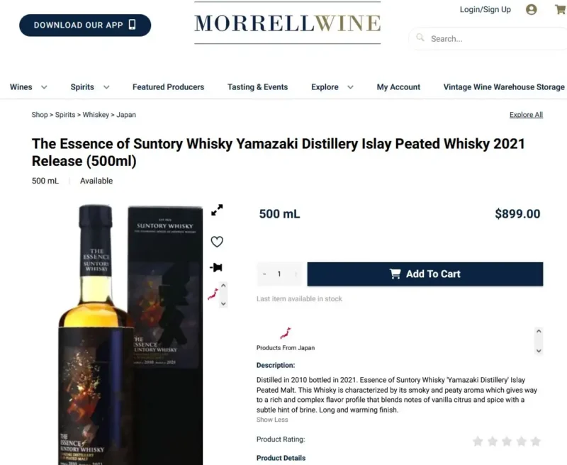 Giá rượu The Essence of Suntory Whisky Yamazaki Distillery Islay Peated Whisky 2021 Release