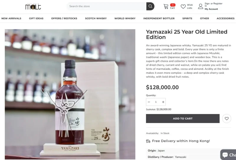Yamazaki 25 Year Old Limited Edition Japanese Single Malt Whisky 12 Giá rượu Yamazaki 25 Year Old Limited Edition Japanese Single Malt Whisky