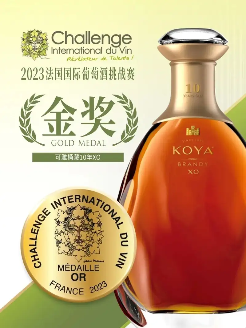 KOYA Brandy XO 10 Years Old - Collector's Edition 12 Giải vàng tại Challenge International Du Vin 2023