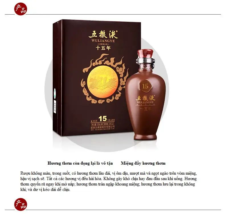 2005 Rượu Ngũ Lương Dịch 15 Năm - Wuliangye 15 Year Old Baijiu 7 Giới thiệu 2005 Rượu Ngũ Lương Dịch 15 Năm - Wuliangye 15 Year Old Baijiu