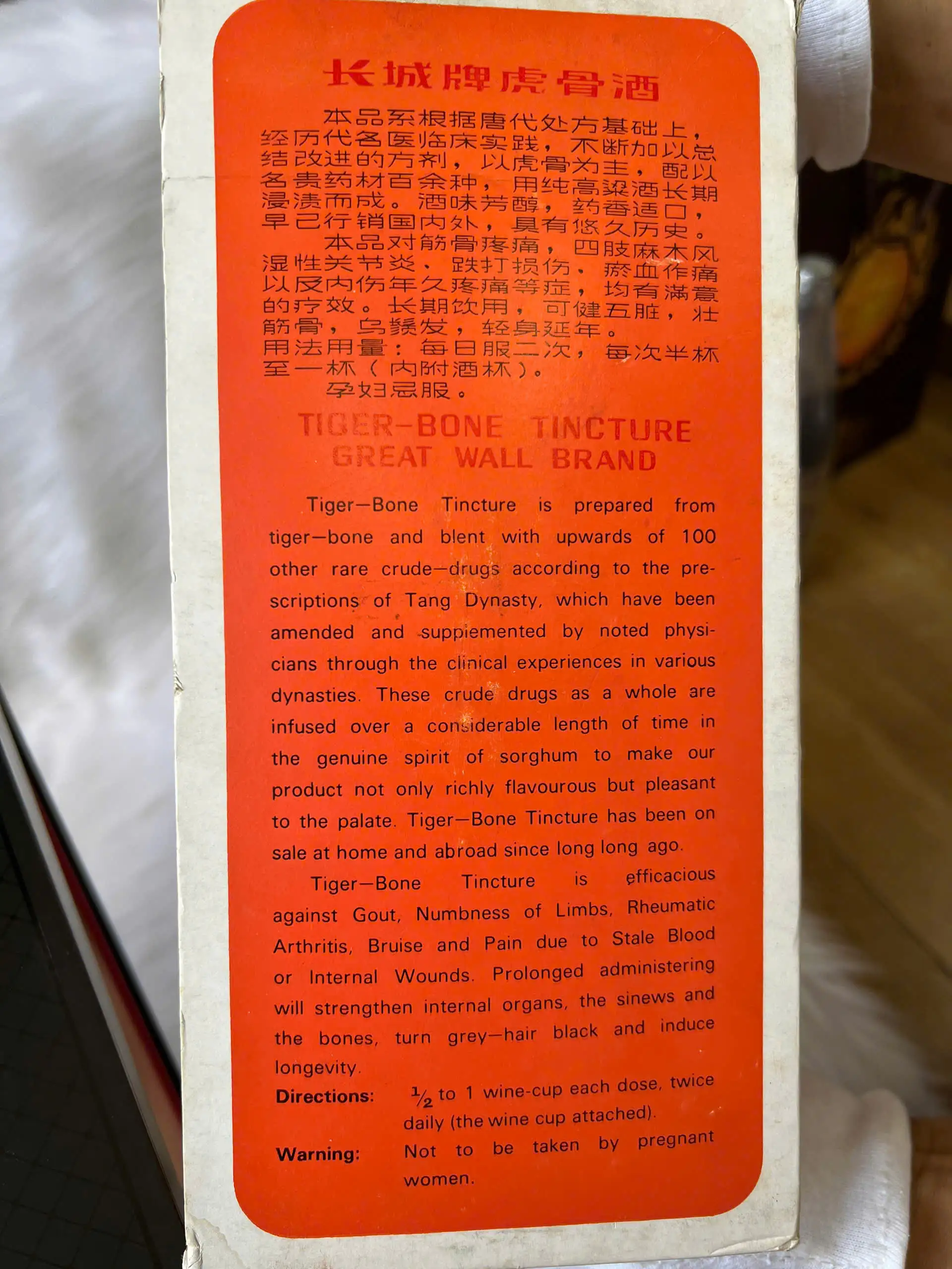 Giới thiệu Rượu Xương Hổ Vạn Lý Trường Thành (3)