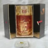 Hibiki 17 Year Old Chrysanthemum & Crane Limited Edition 2010 (1)