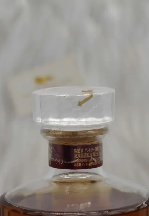 Hibiki 17 Year Old Chrysanthemum & Crane Limited Edition 2010 (6)