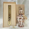 Nikka Arita Yaki Malt & Grain Ceramic Bottle (1)