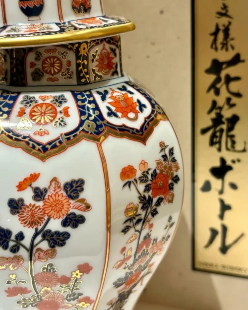 Nikka Arita Yaki Malt & Grain Ceramic Bottle 8 Nikka Arita Yaki Malt & Grain Ceramic Bottle (4)