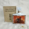 Nikka Whisky The Masamune Limited Edition 2 130 Nikka Whisky The Masamune Limited Edition 2