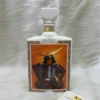 Nikka Whisky The Masamune Limited Edition 3 (2)