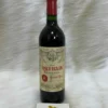 Petrus Pomerol 1994 (1)