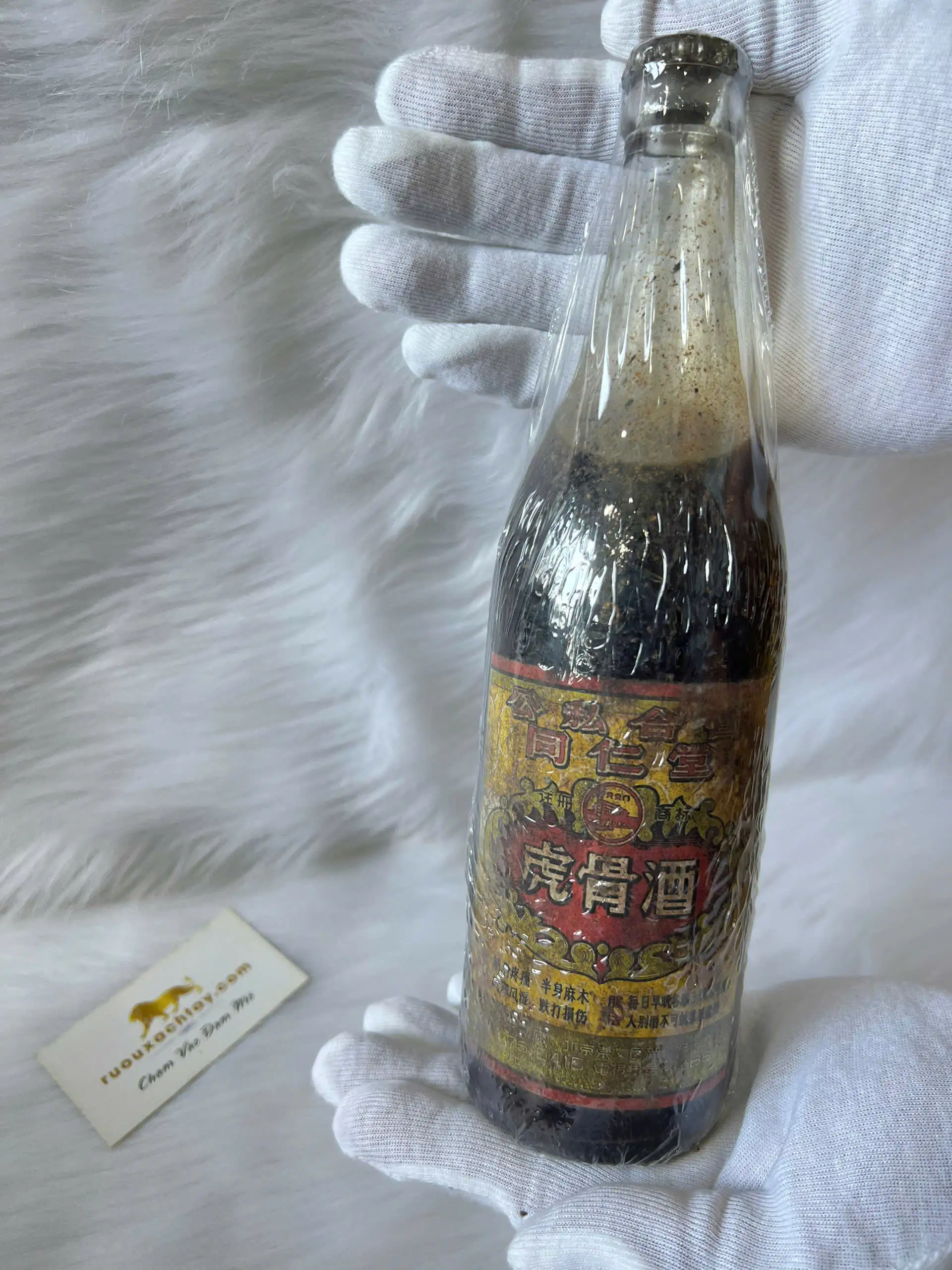 Rượu Cao Hổ Cốt Đồng Nhân Đường 1950s 1 Rượu Cao Hổ Cốt Đồng Nhân Đường 1950s (1)