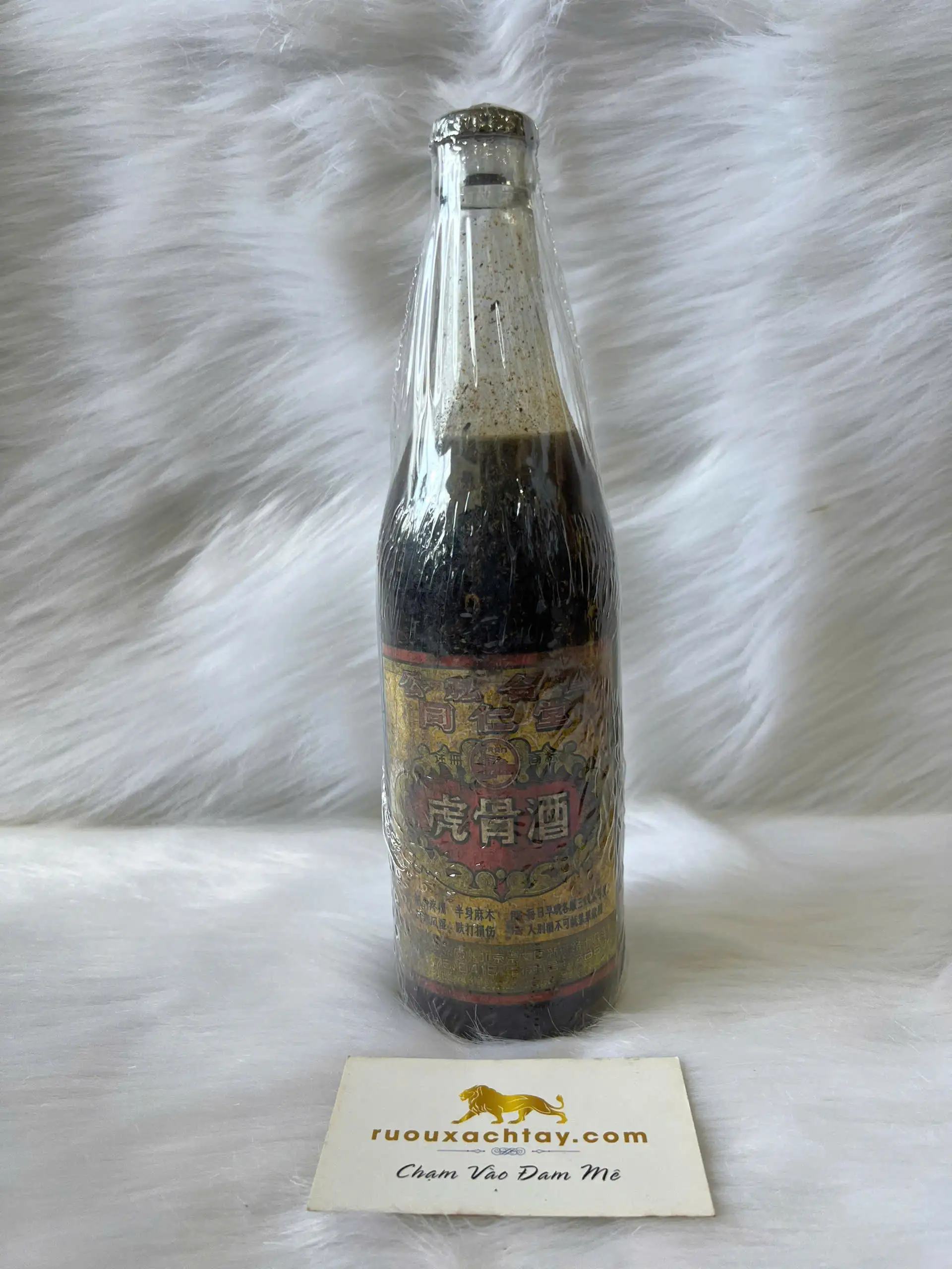 Rượu Cao Hổ Cốt Đồng Nhân Đường 1950s 2 Rượu Cao Hổ Cốt Đồng Nhân Đường 1950s (2)