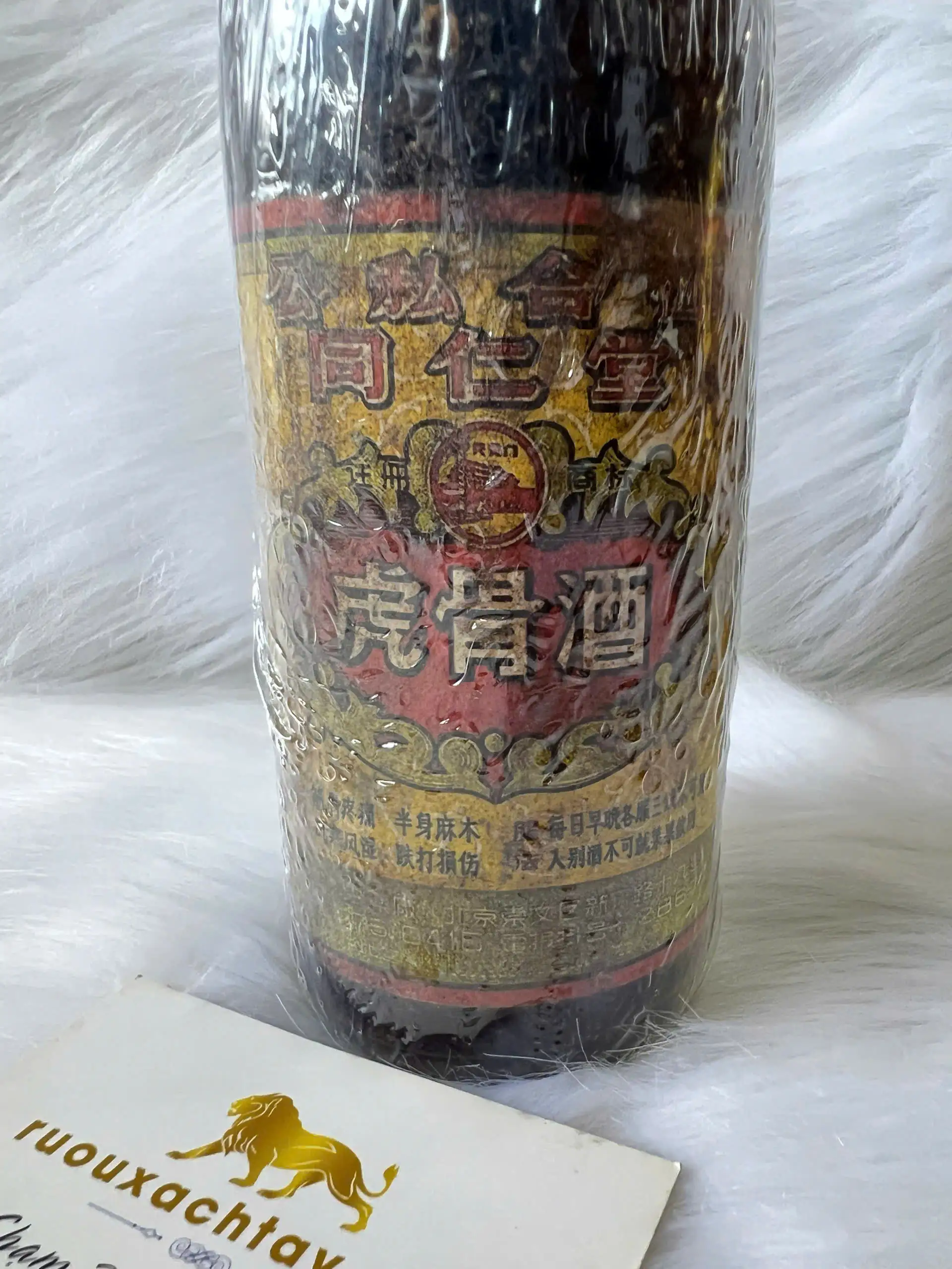 Rượu Cao Hổ Cốt Đồng Nhân Đường 1950s 3 Rượu Cao Hổ Cốt Đồng Nhân Đường 1950s (3)