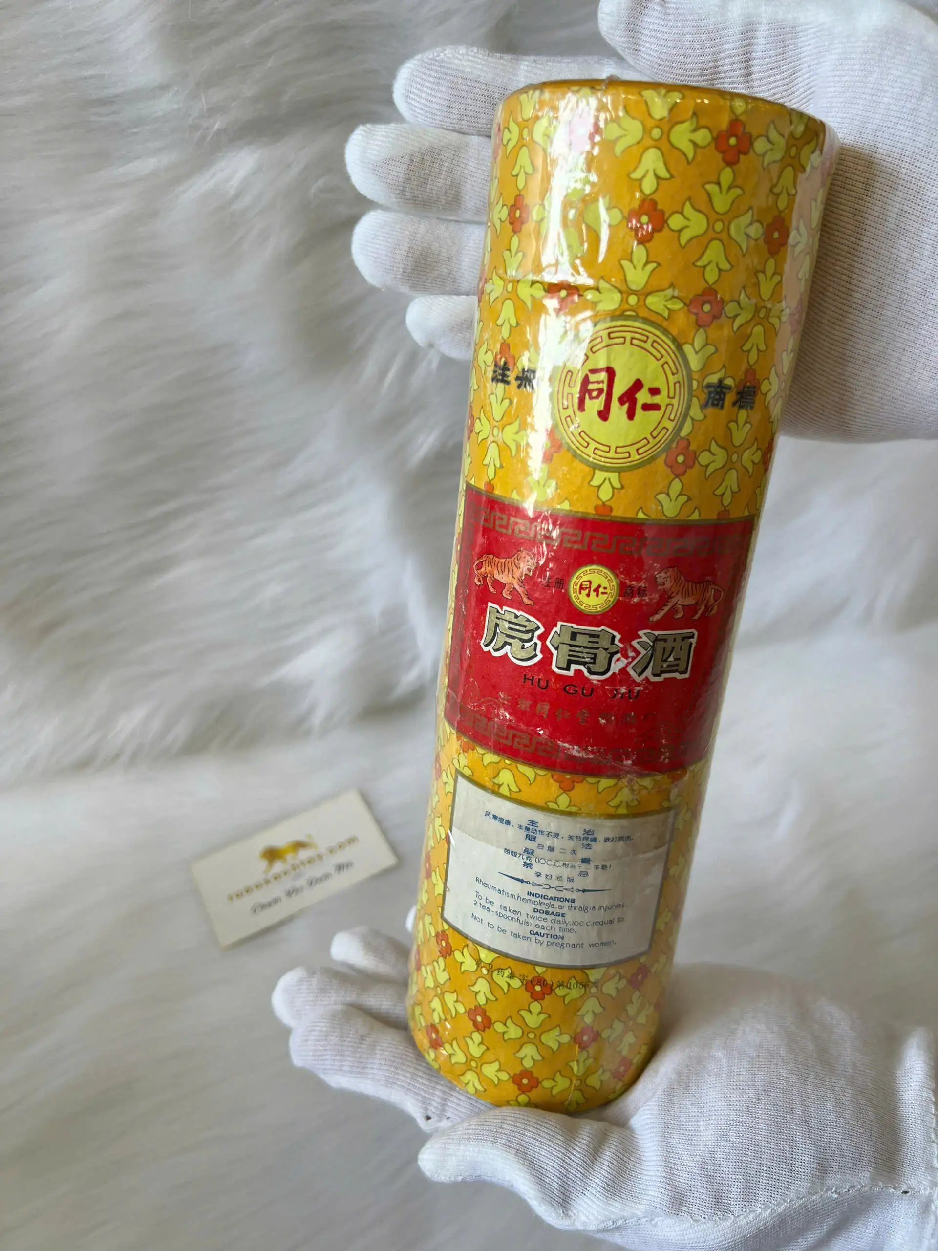 Rượu Cao Hổ Cốt Đồng Nhân Đường (Nắp Giấy) 300ml 1 Rượu Cao Hổ Cốt Đồng Nhân Đường (Nắp Giấy) 300ml (1)