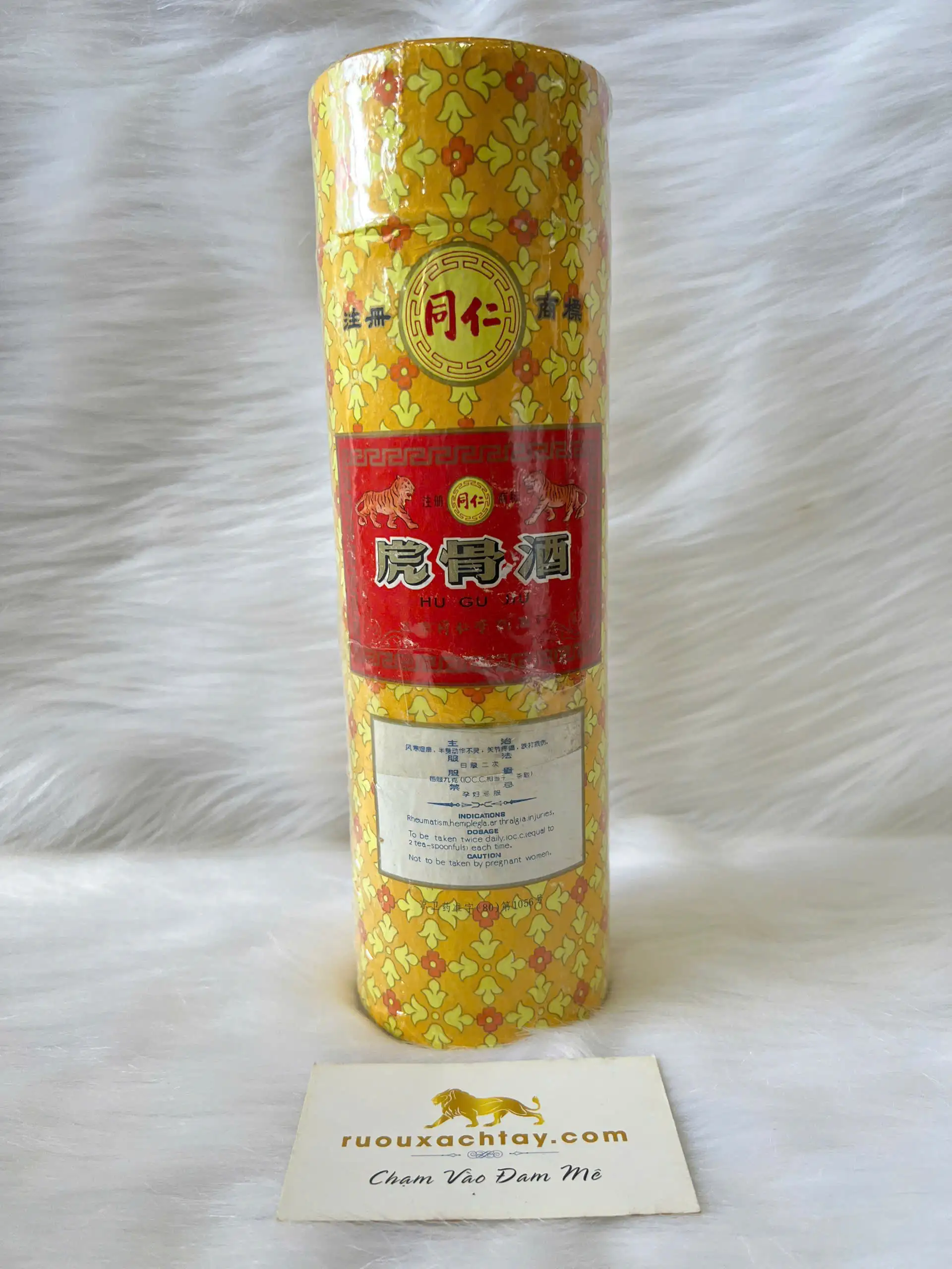 Rượu Cao Hổ Cốt Đồng Nhân Đường (Nắp Giấy) 300ml 2 Rượu Cao Hổ Cốt Đồng Nhân Đường (Nắp Giấy) 300ml (2)