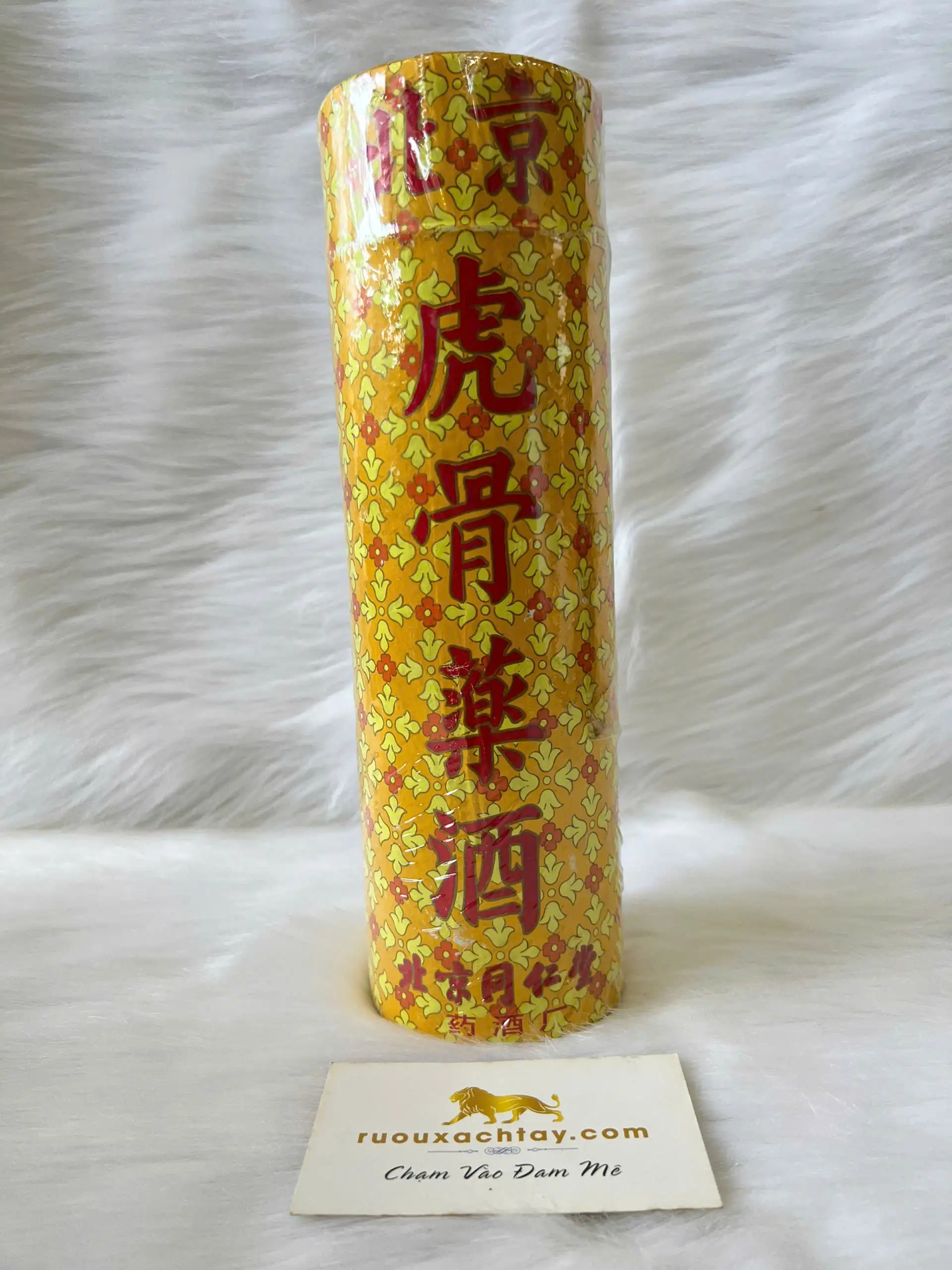 Rượu Cao Hổ Cốt Đồng Nhân Đường (Nắp Giấy) 300ml 3 Rượu Cao Hổ Cốt Đồng Nhân Đường (Nắp Giấy) 300ml (4)