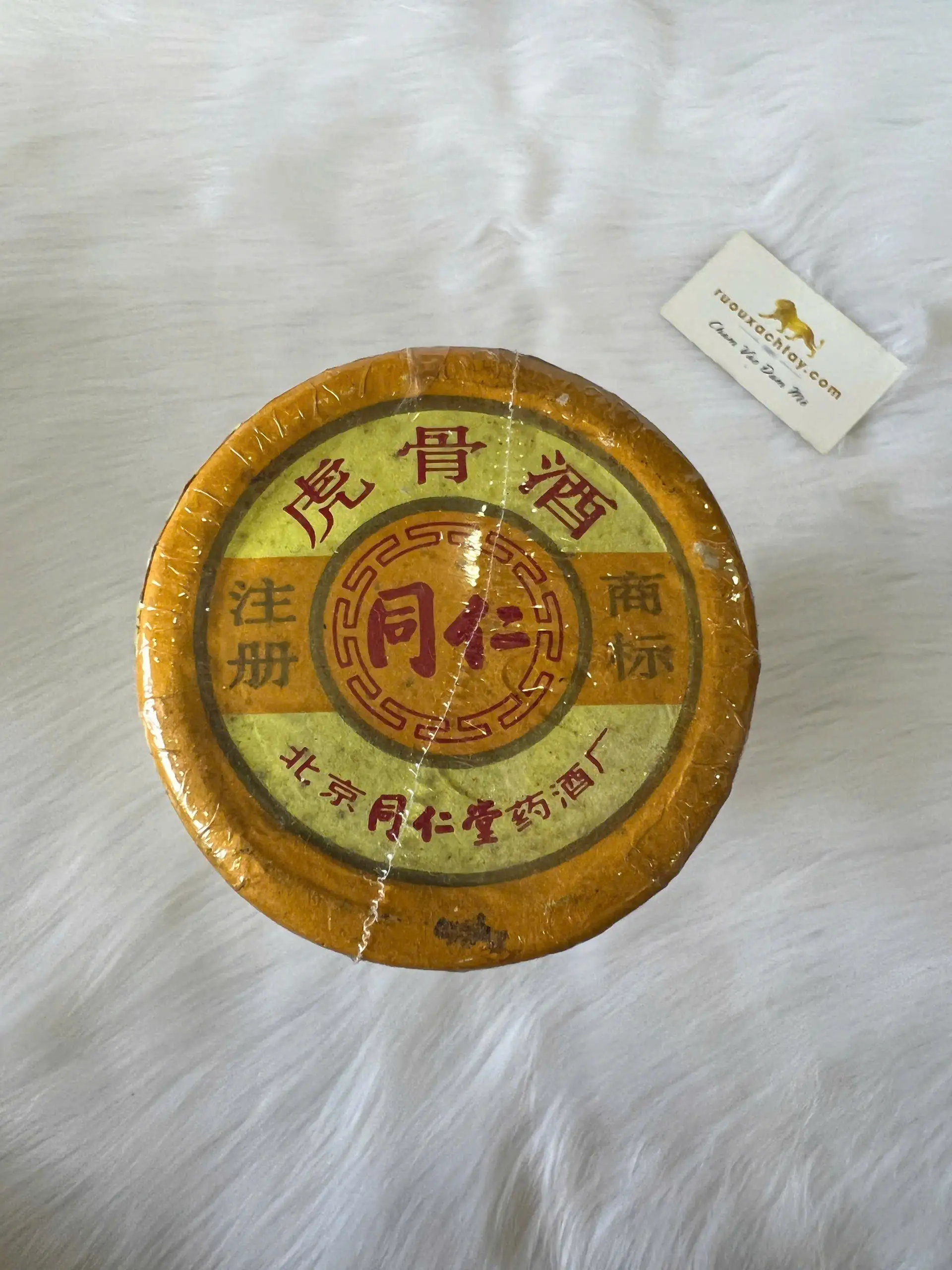 Rượu Cao Hổ Cốt Đồng Nhân Đường (Nắp Giấy) 300ml 4 Rượu Cao Hổ Cốt Đồng Nhân Đường (Nắp Giấy) 300ml (5)