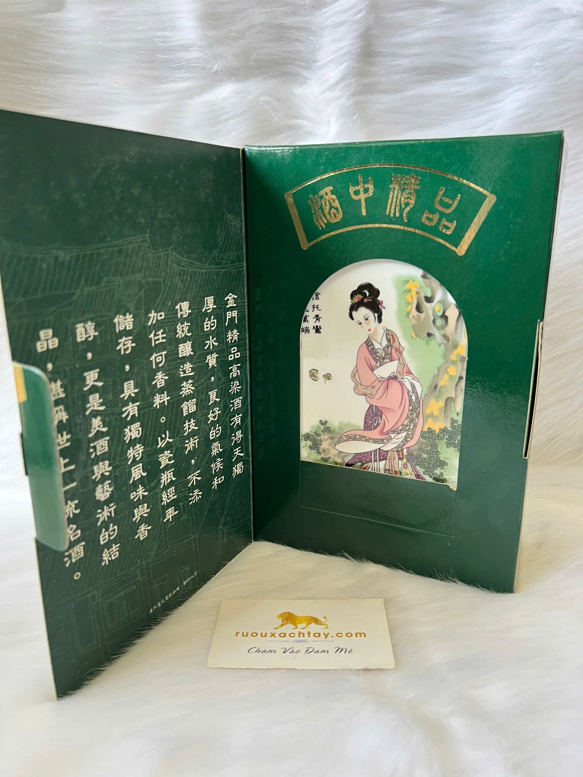 Rượu Cao Lương Kim Môn Tứ Đại Mỹ Nhân - Hoa Cúc 3 Rượu Cao Lương Kim Môn Tứ Đại Mỹ Nhân - Hoa Cúc (5)