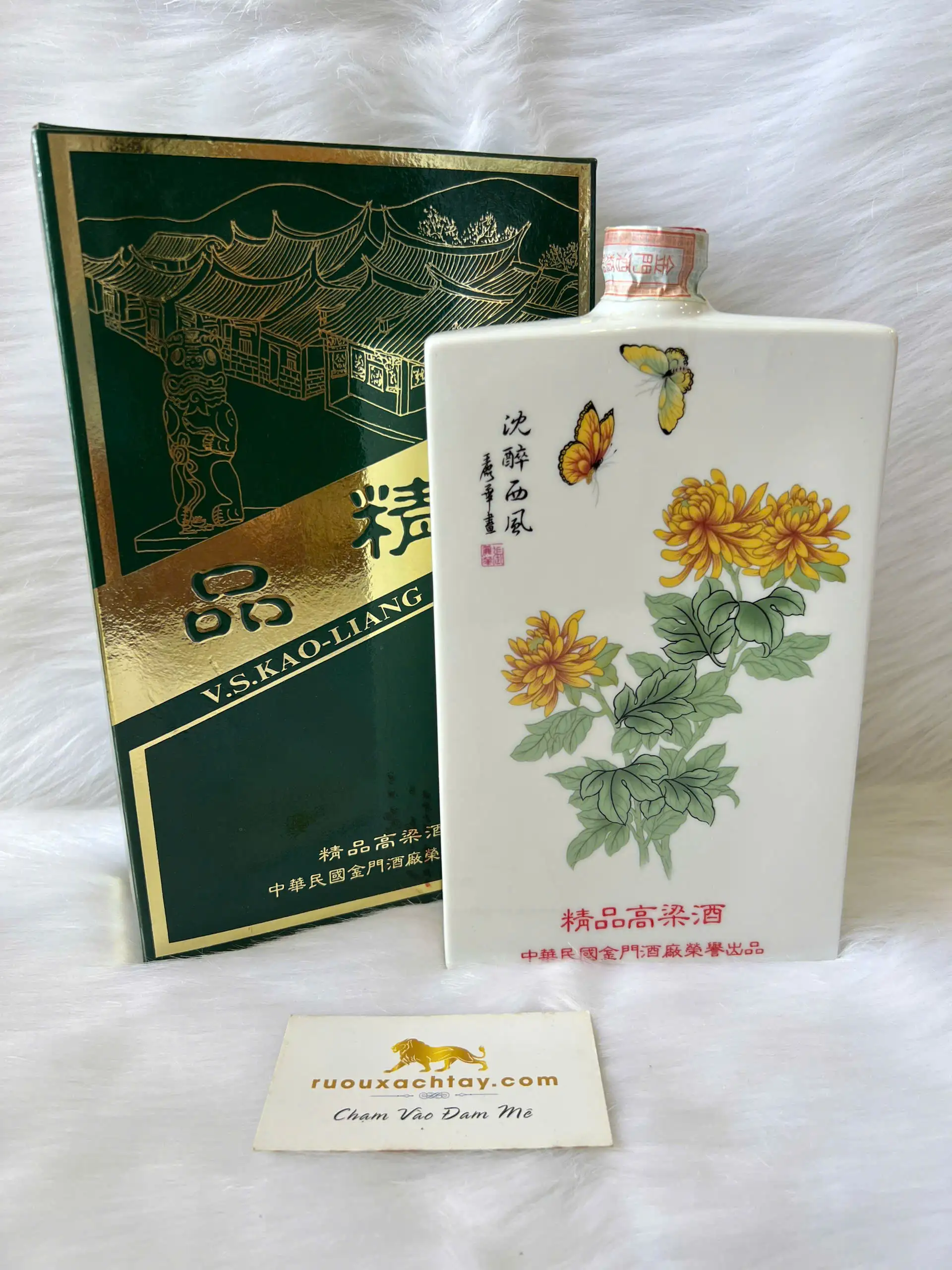 Rượu Cao Lương Kim Môn Tứ Đại Mỹ Nhân - Hoa Cúc 5 Rượu Cao Lương Kim Môn Tứ Đại Mỹ Nhân - Hoa Cúc (7)