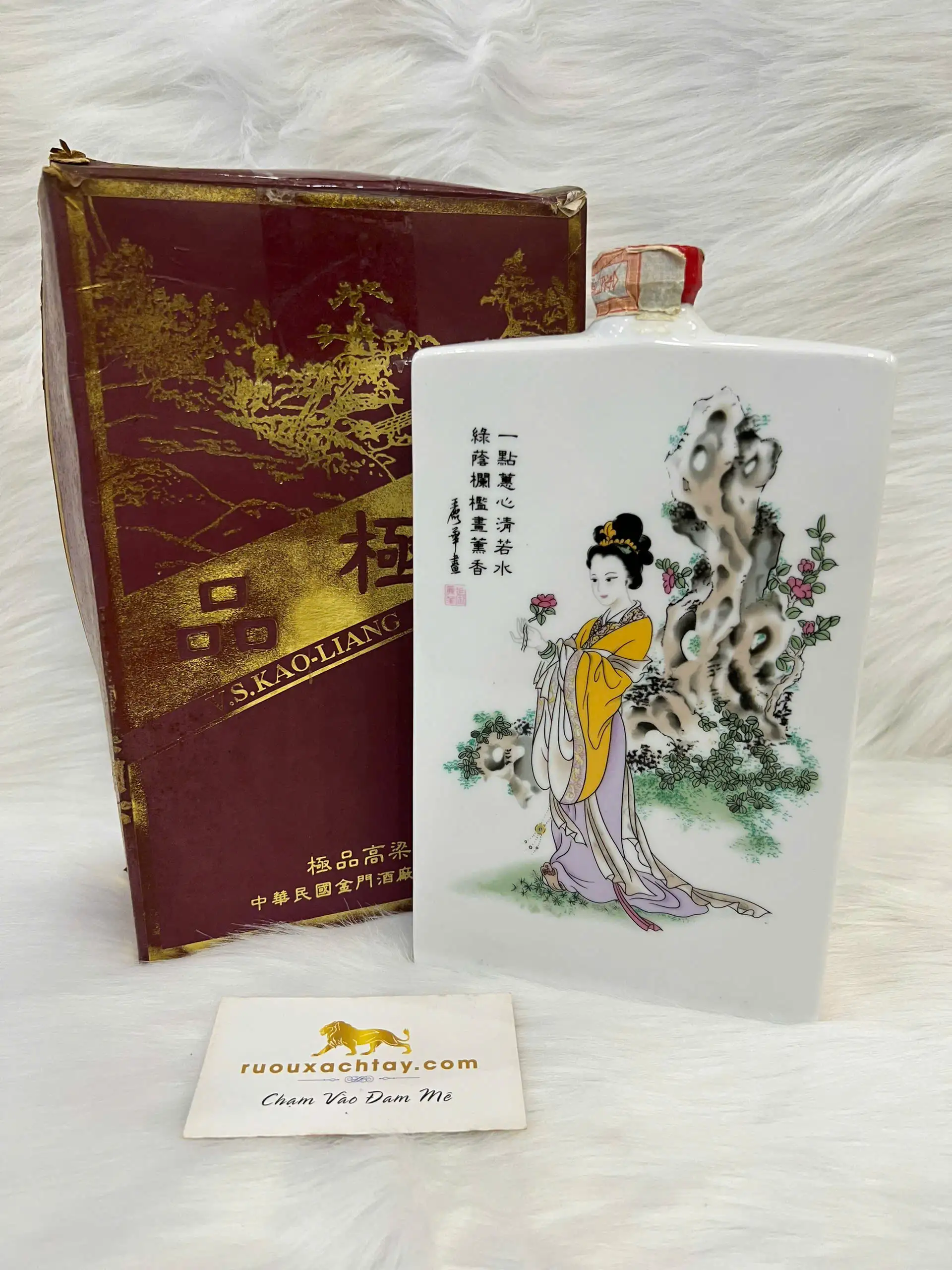 Rượu Cao Lương Kim Môn Tứ Đại Mỹ Nhân - Hoa Lan 1 Rượu Cao Lương Kim Môn Tứ Đại Mỹ Nhân - Hoa Lan (1)