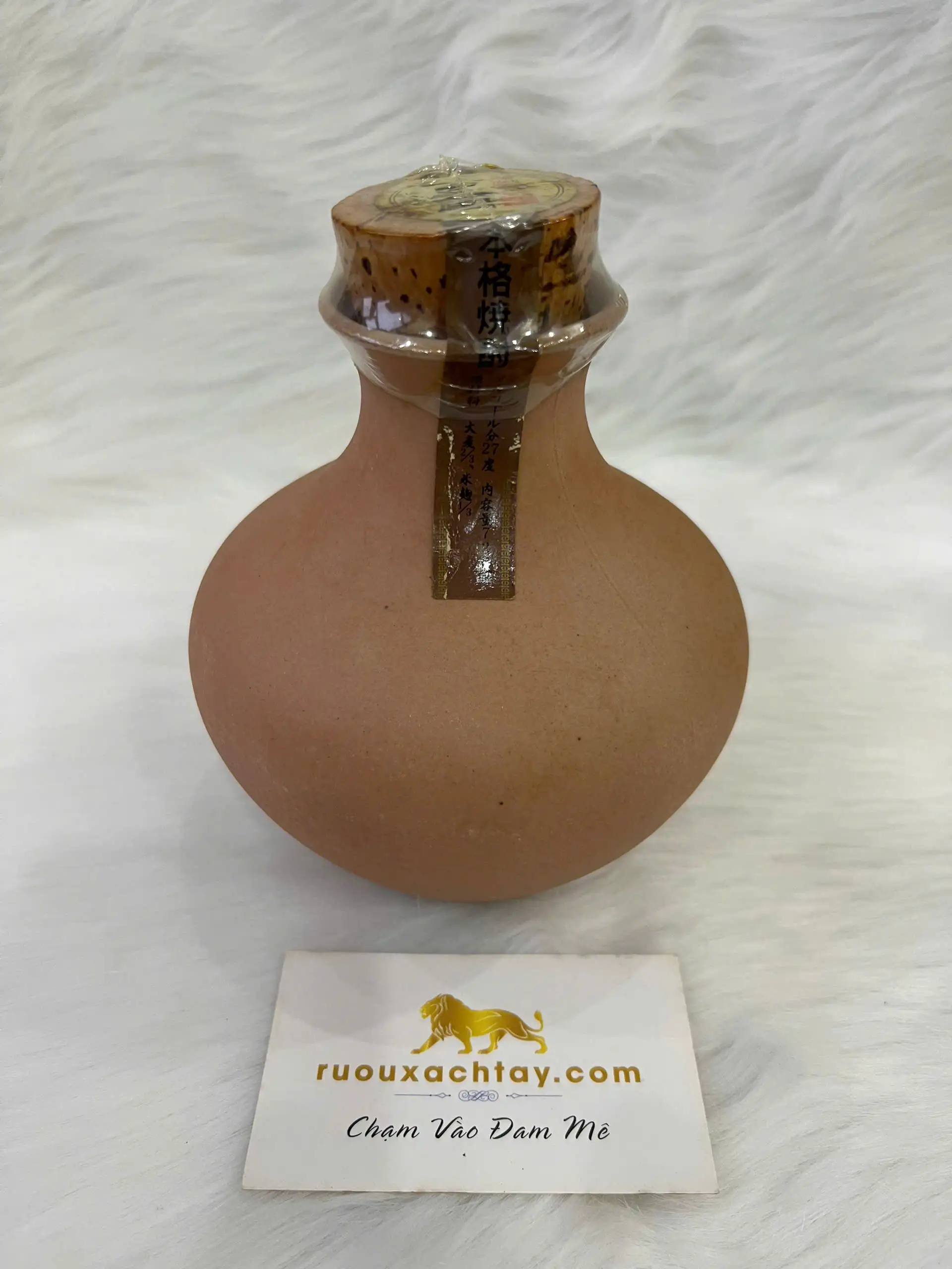 Rượu Sake Genkai (Hata) 1 Rượu Sake Genkai (Hata) (1)