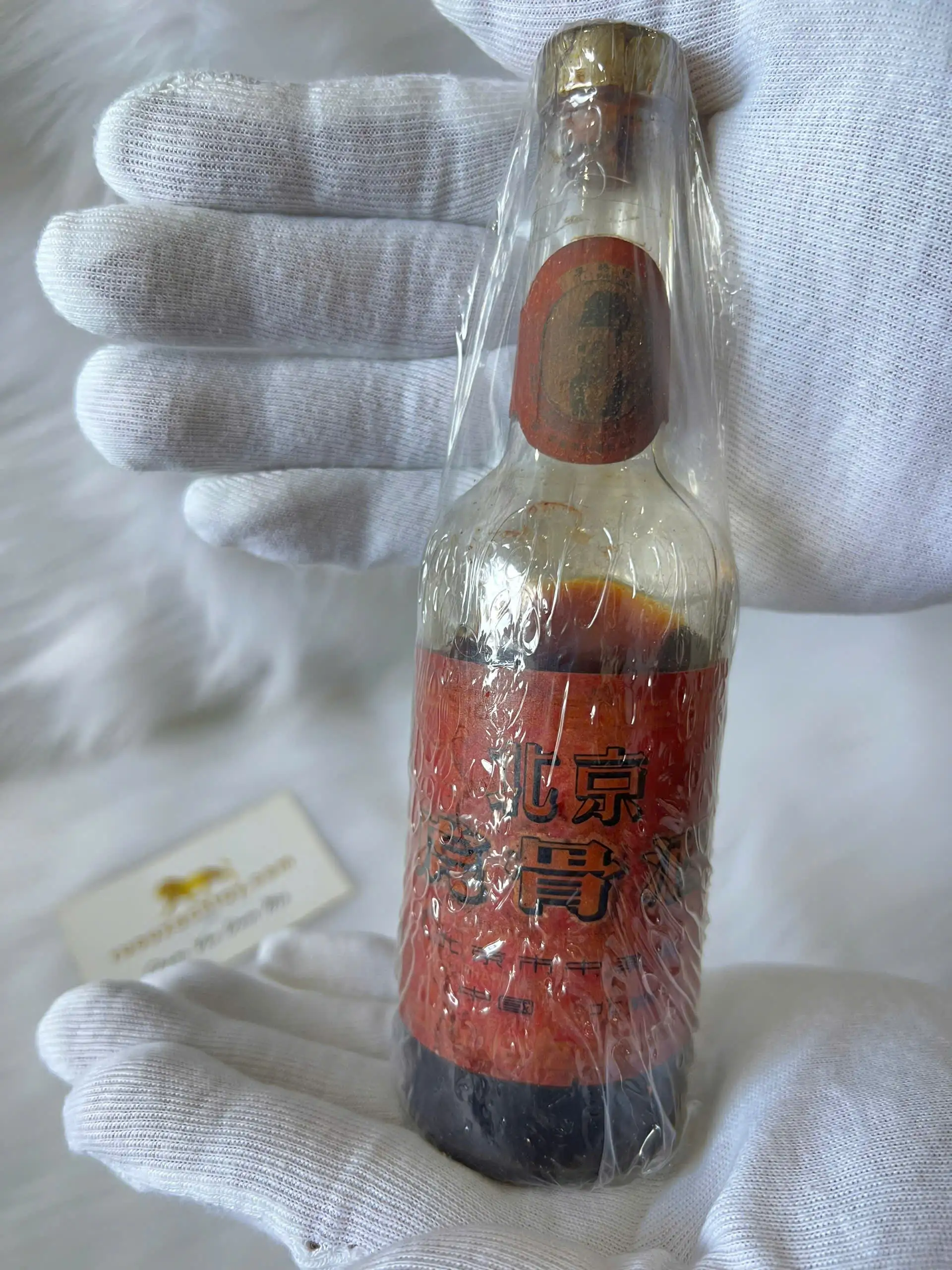 Rượu Thuốc Xương Hổ Đồng Nhân Đường Lý Thời Trân 162ml 1 Rượu Thuốc Xương Hổ Đồng Nhân Đường Lý Thời Trân 162ml (1)