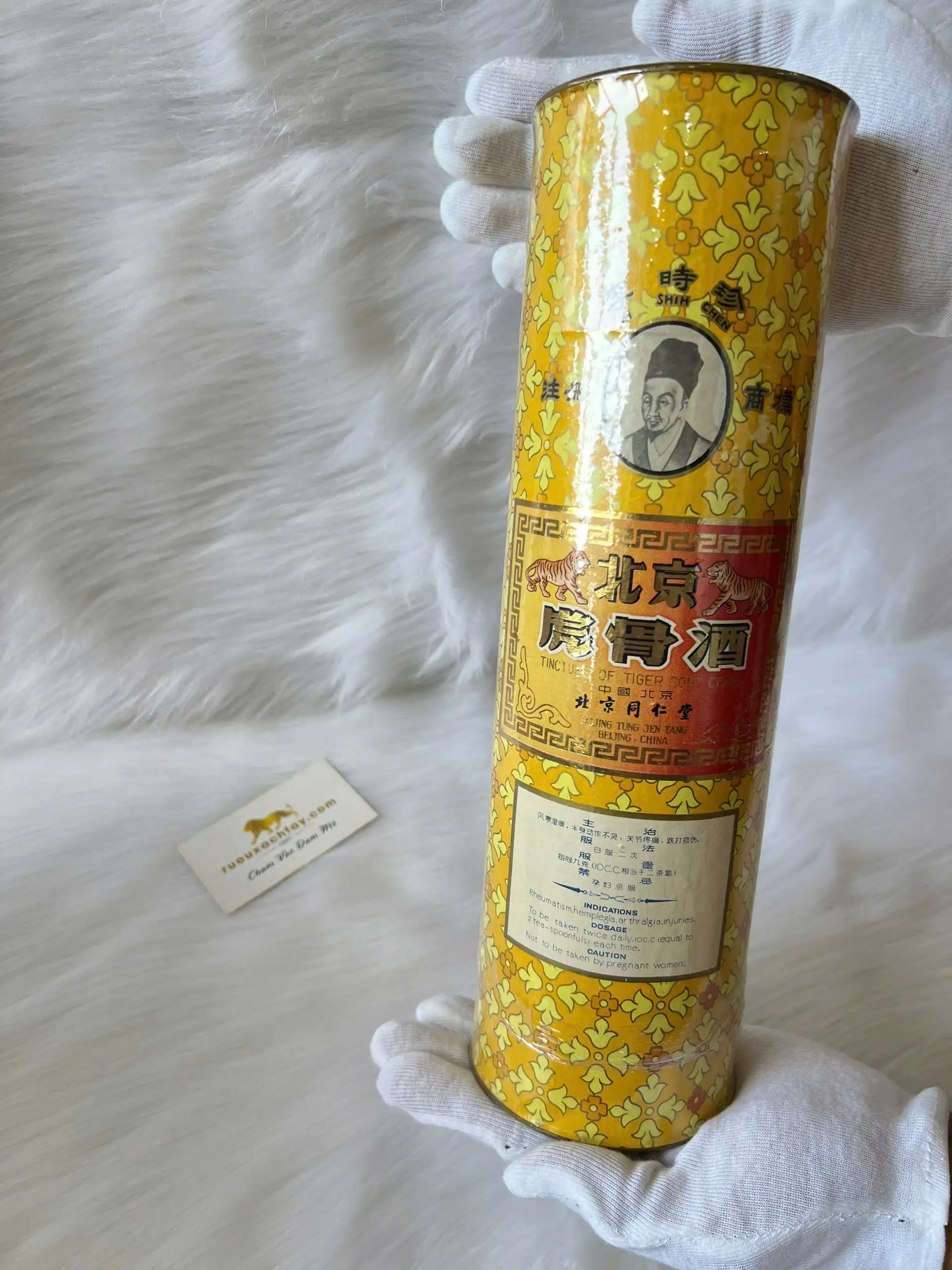 Rượu Xương Hổ Đồng Nhân Đường Lý Thời Trân 647ml 1 Rượu Xương Hổ Đồng Nhân Đường Lý Thời Trân 647ml (1)