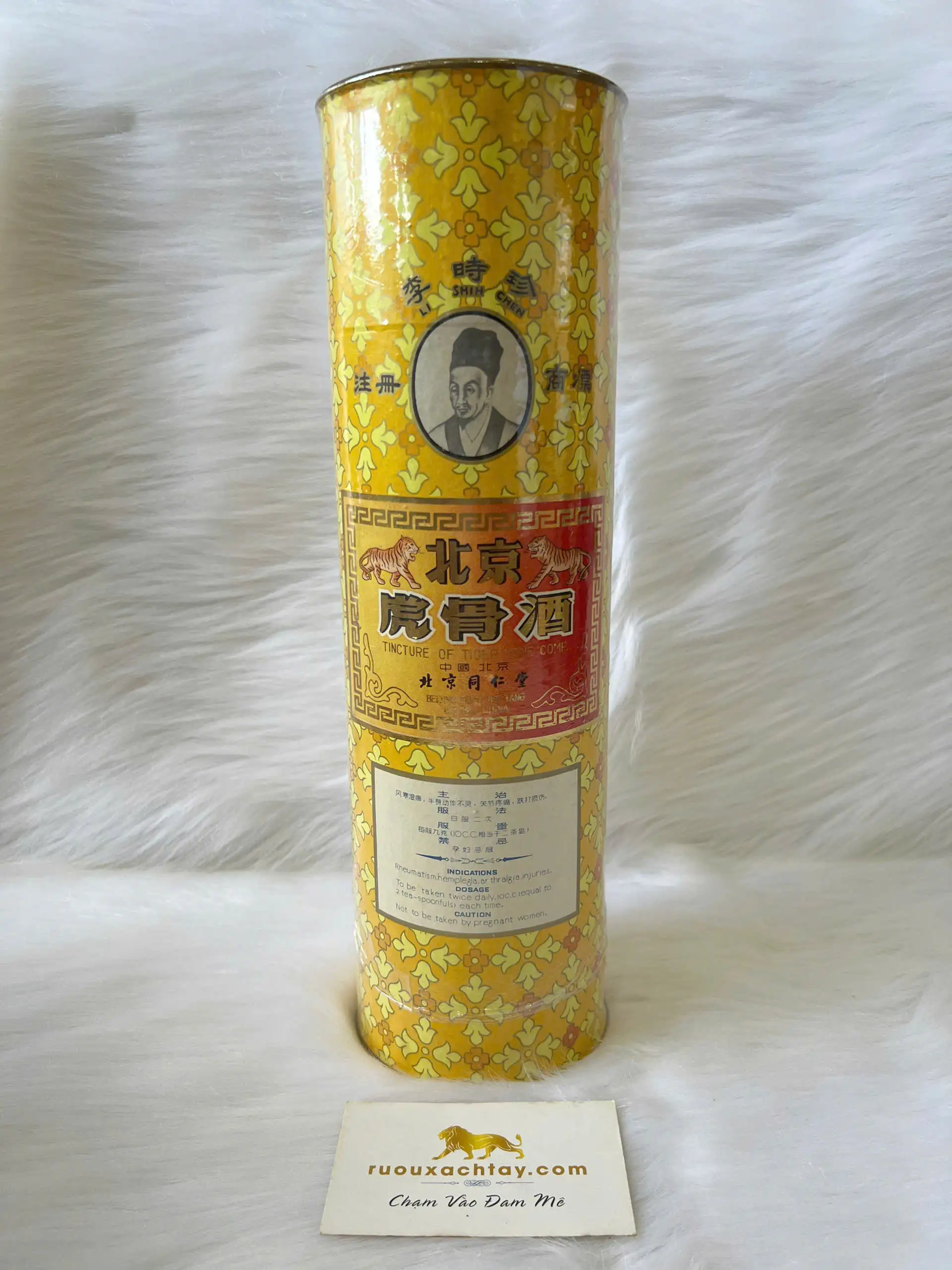 Rượu Xương Hổ Đồng Nhân Đường Lý Thời Trân 647ml 2 Rượu Xương Hổ Đồng Nhân Đường Lý Thời Trân 647ml (2)