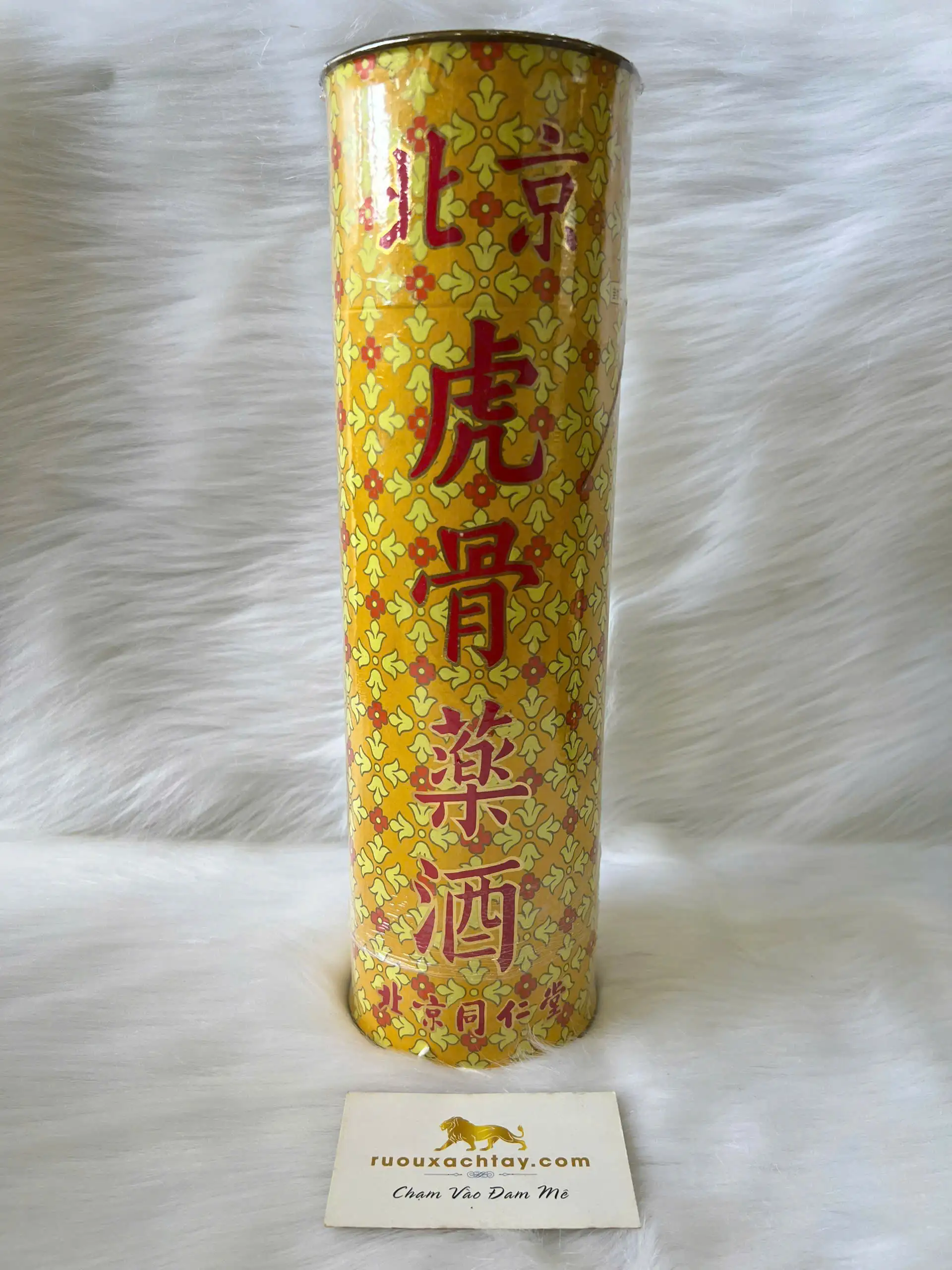 Rượu Xương Hổ Đồng Nhân Đường Lý Thời Trân 647ml 3 Rượu Xương Hổ Đồng Nhân Đường Lý Thời Trân 647ml (4)