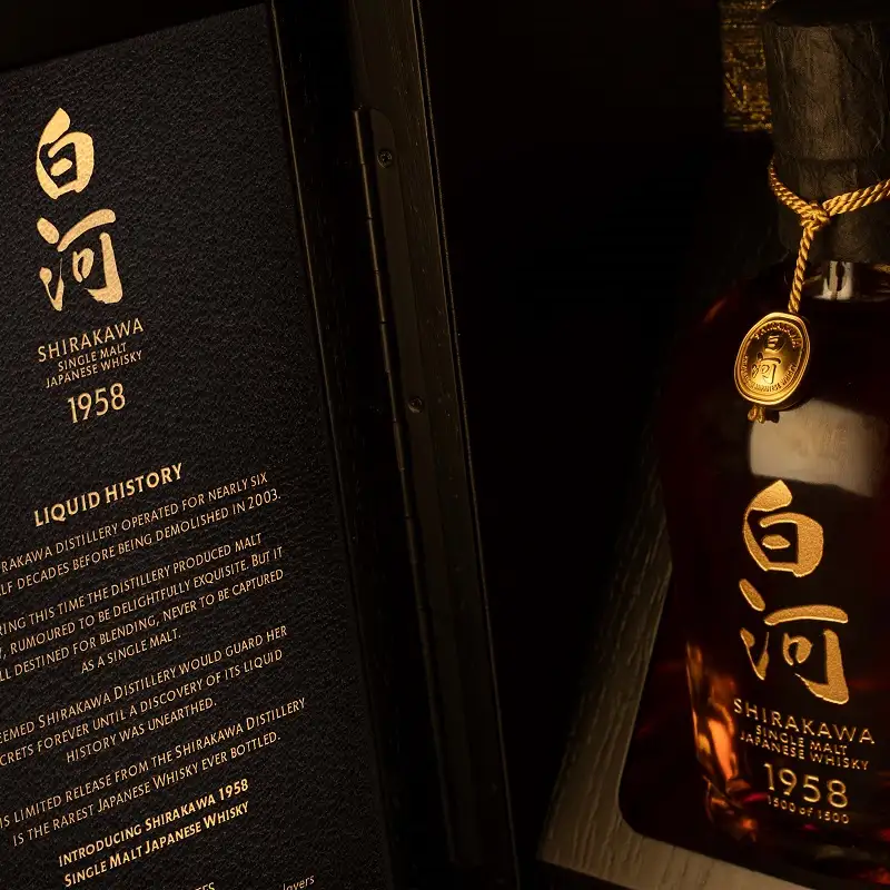 Shirakawa 1958 Single Malt Japanese Whisky (10)