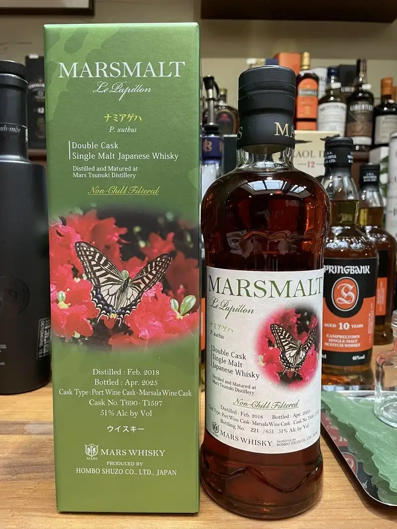 Single Malt Japanese Whisky Marsmalt Le Papillon Single Cask 2 Single Malt Japanese Whisky Marsmalt Le Papillon Single Cask Limite Edition